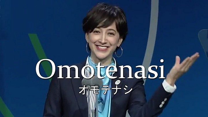 Omotenashi: O Espírito da Hospitalidade Japonesa