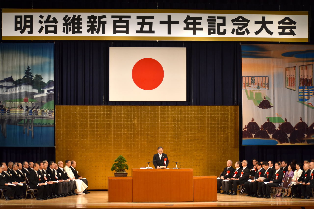Premiê japonês discursa em cerimônia celebrando os 150 anos da Restauração Meiji