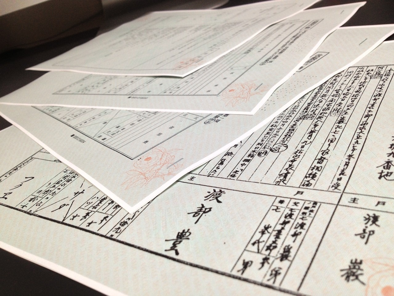 Koseki: Sistema de Registro Familiar Japonês