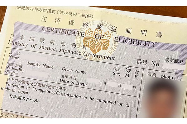 Visto de Estudante: Uma porta ao Japão aberta à todos os brasileiros!