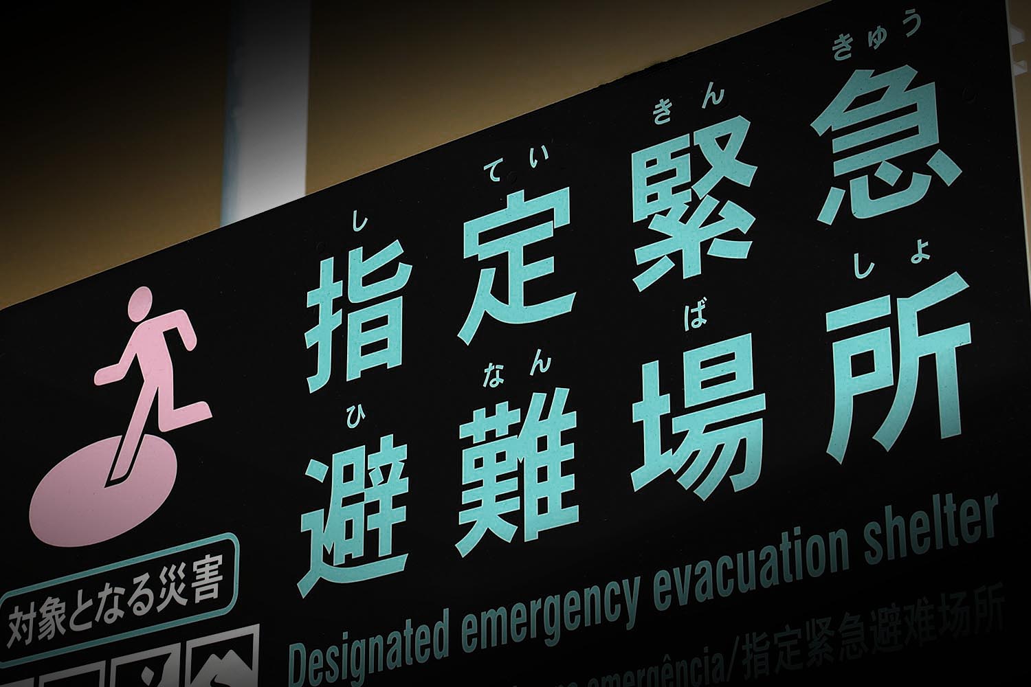 Estrangeiros que residem em Sapporo participam de treinamento sobre terremotos