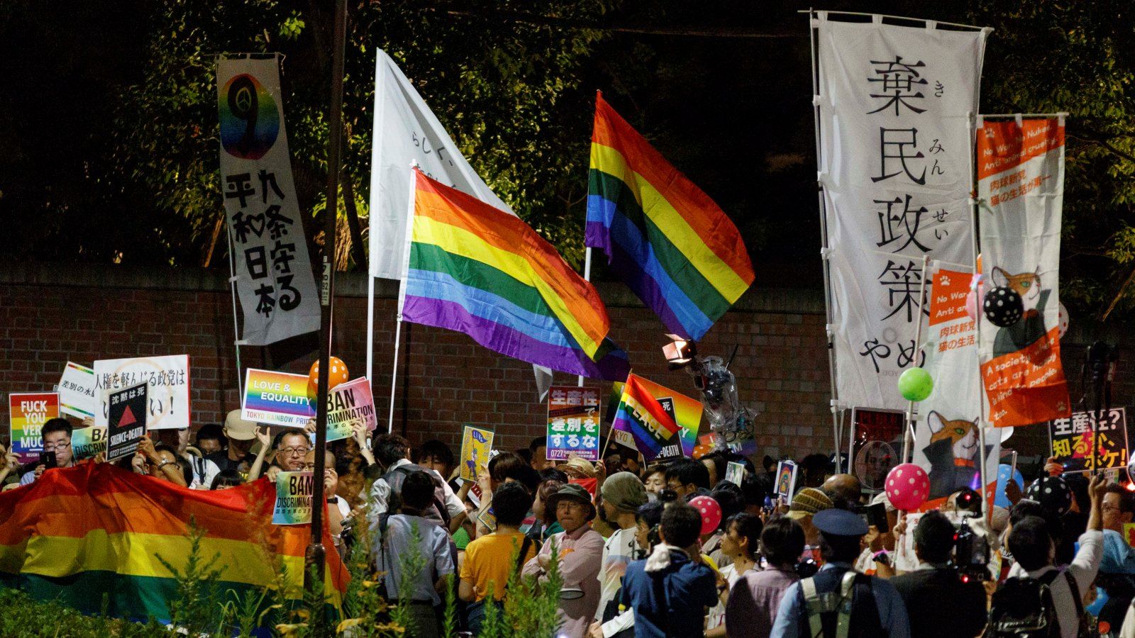 Discriminação contra LGBTs passa a ser crime em Tóquio, no Japão