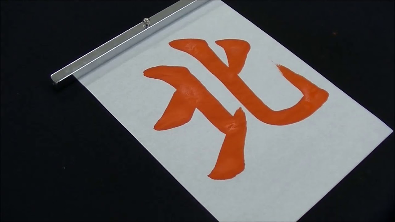 O kanji do ano de 2018 é “Norte” – Graças a Kim Jong-un!