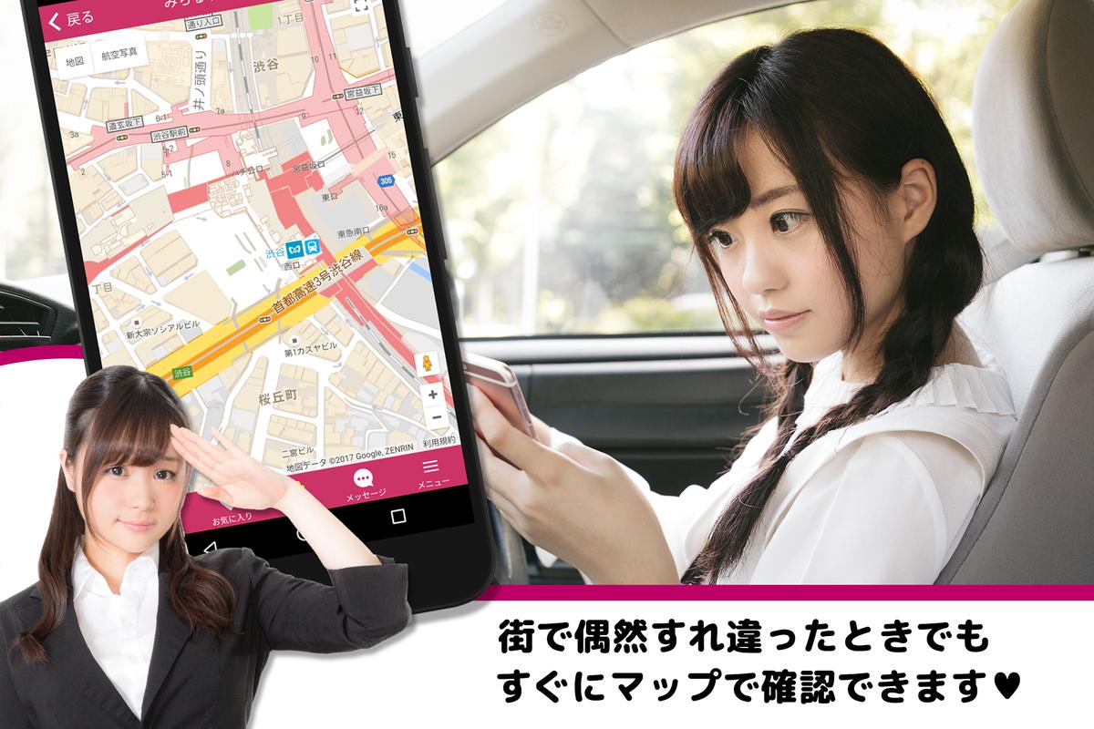 A História Sombria por trás dos Sites e Aplicativos de Namoro no Japão!