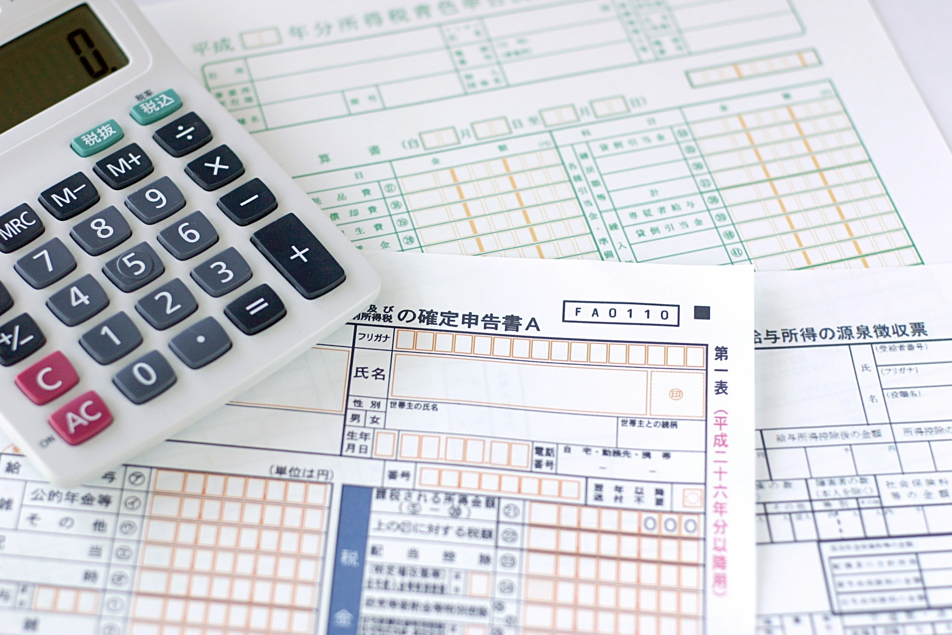 FAQ sobre o Imposto de Residência no Japão (Juminzei)