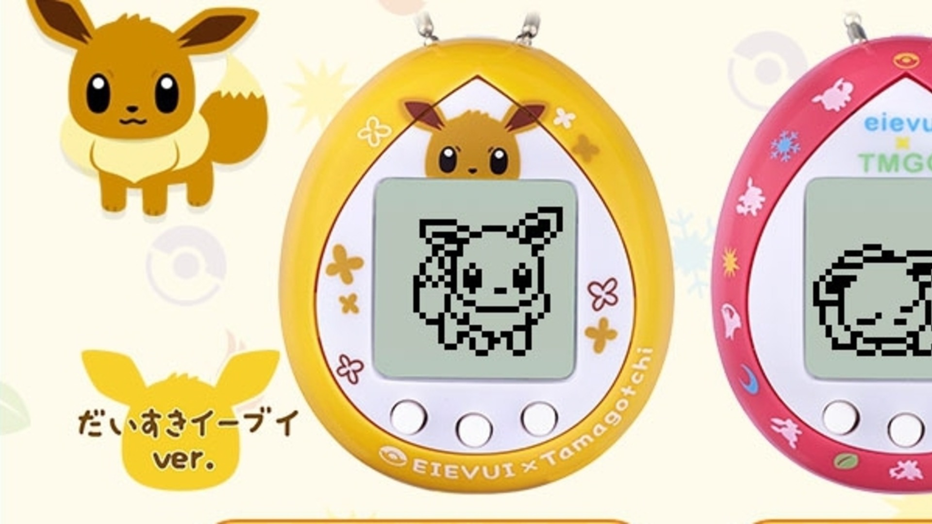 Tamagotchi retorna na forma de Pokémon e será lançado no Japão no ano que vem