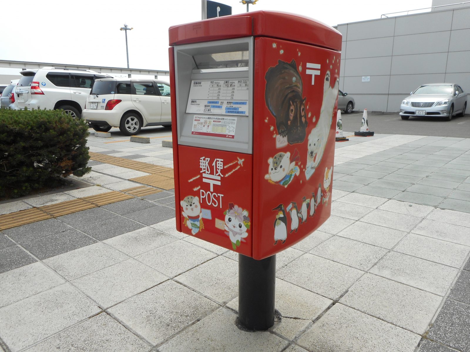 Confira 30 imagens que mostram que até as caixas de correio são bonitas no Japão!