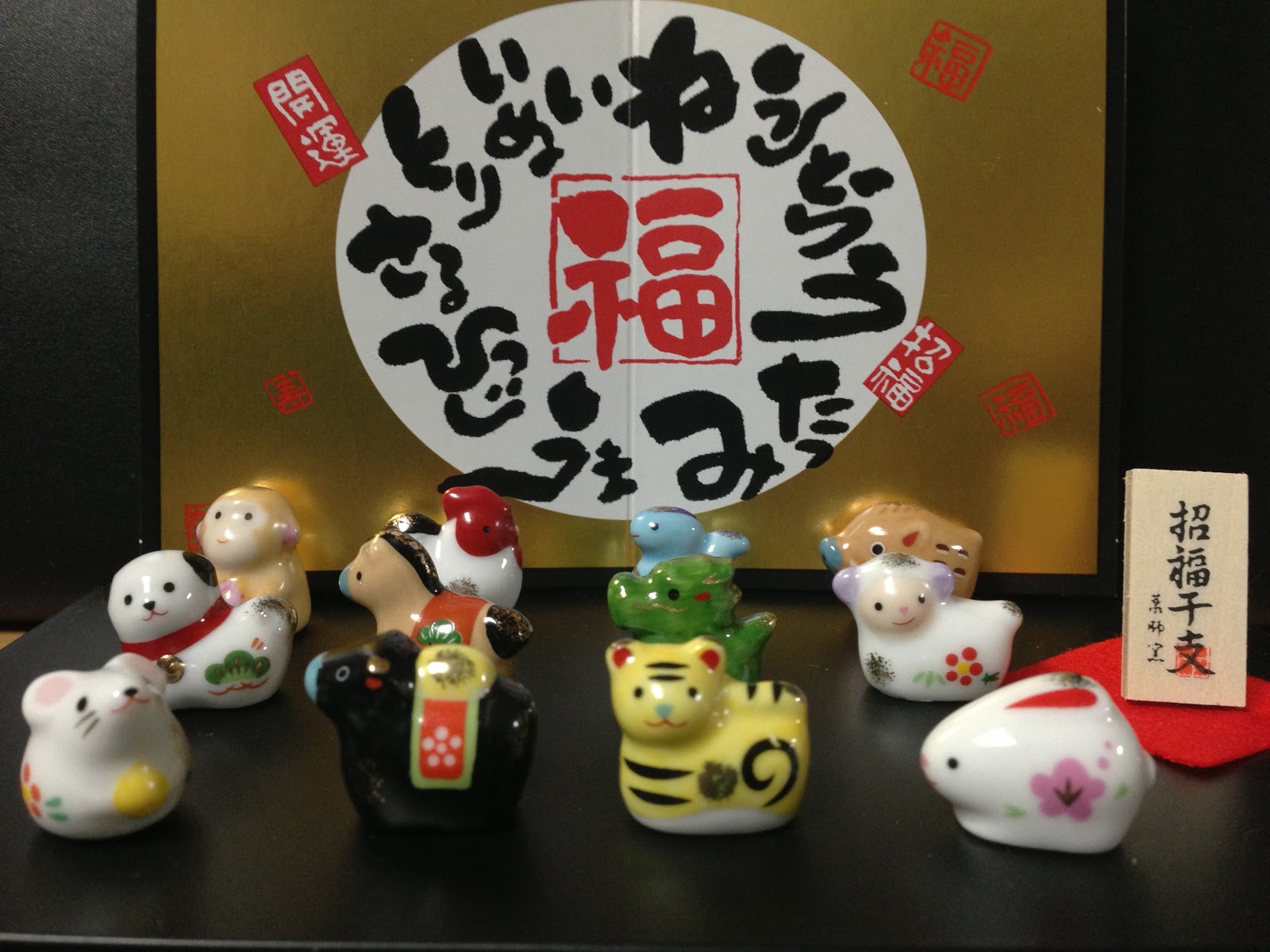 As diferenças entre o horóscopo chinês e japonês