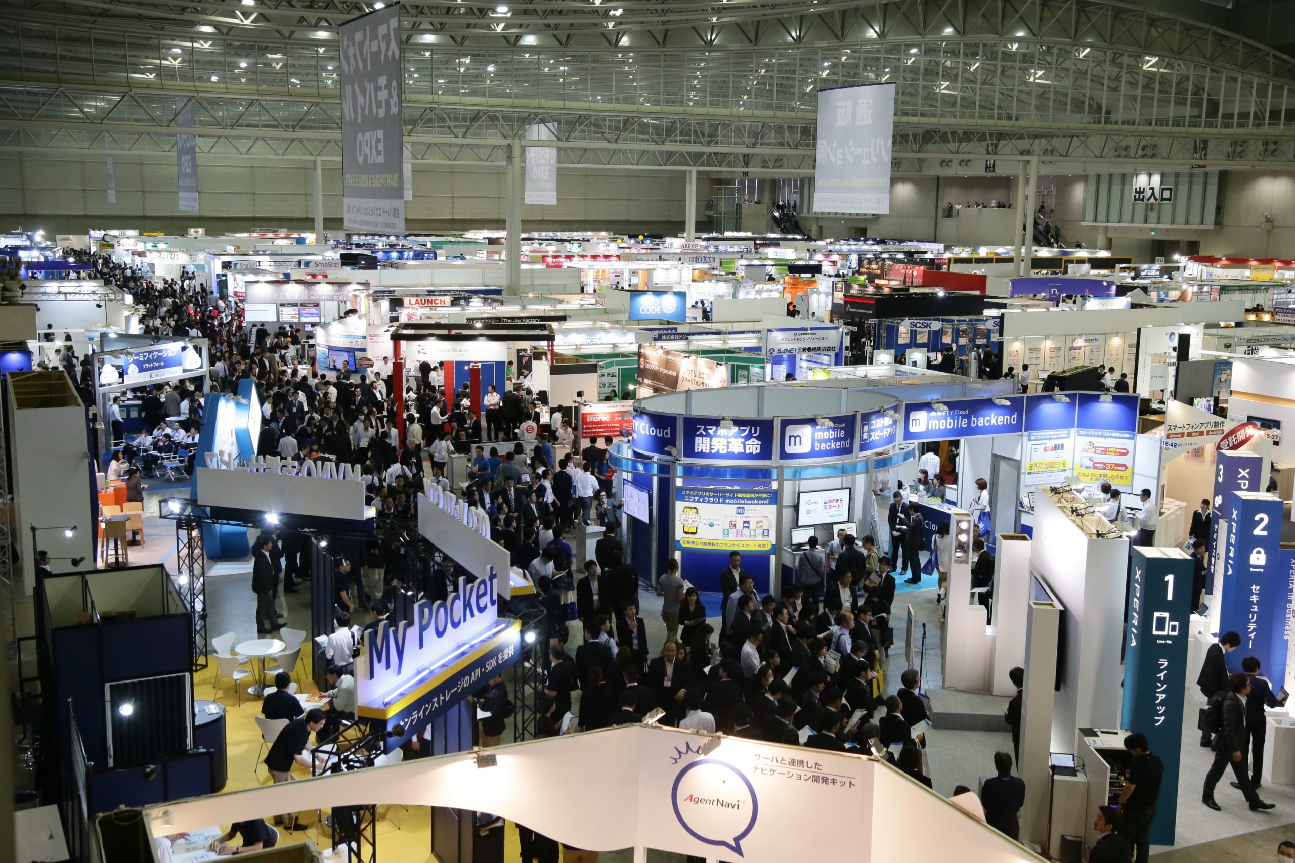 O principal evento mundial de materiais avançados acontecerá no Japão de 5 a 7 de dezembro de 2018