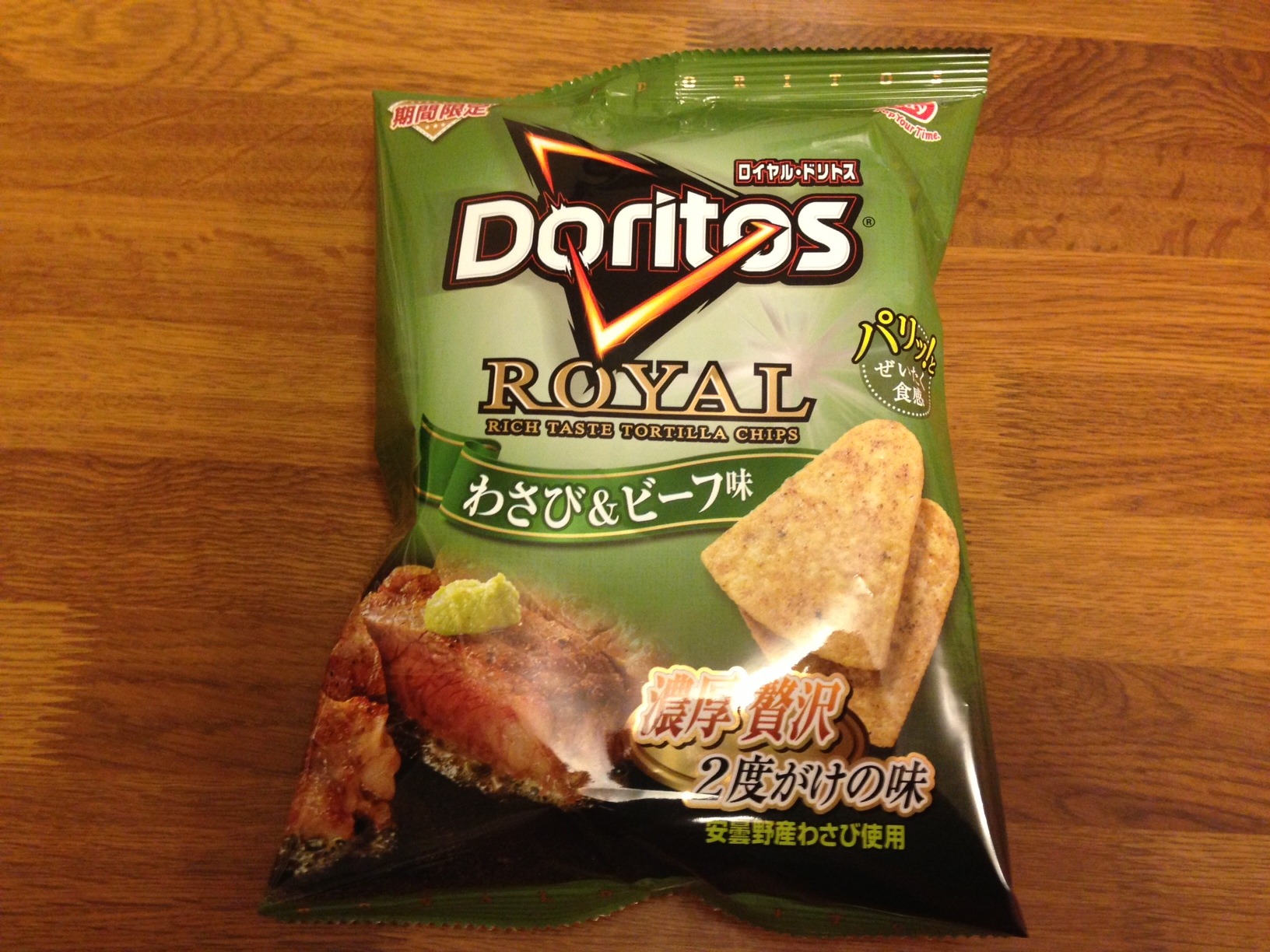 Veja 10 sabores exóticos de Doritos no Japão