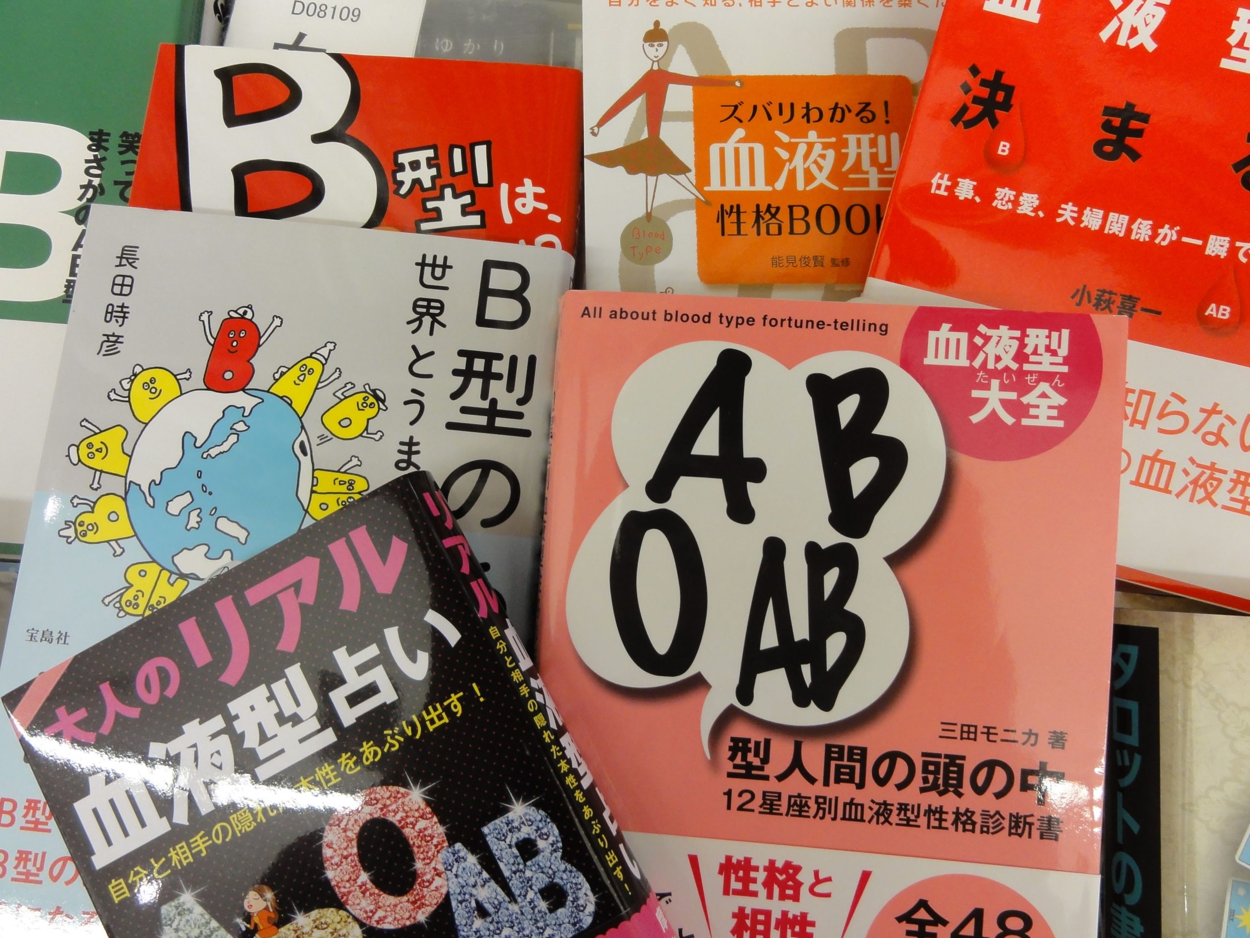 Japoneses dizem que o tipo de sangue determina a personalidade