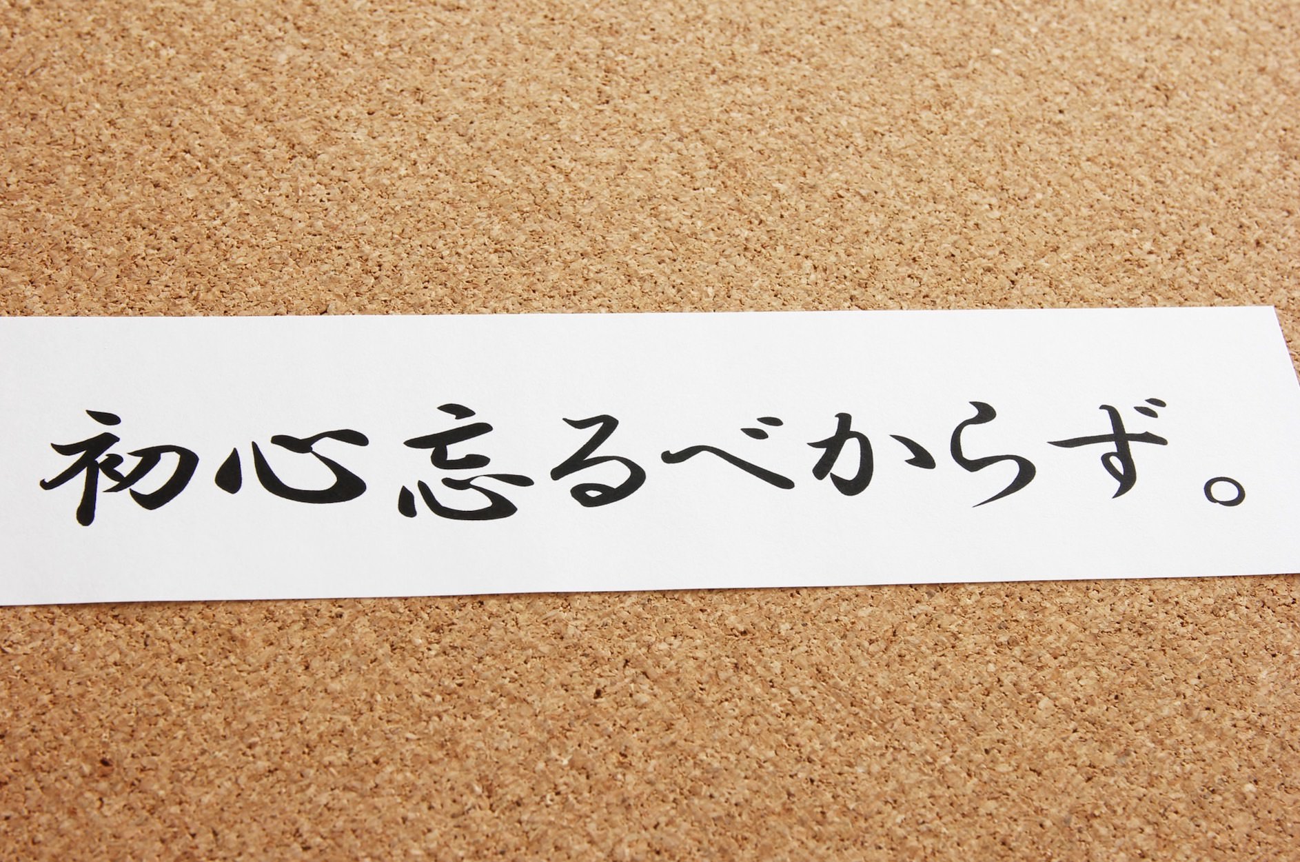 20 Provérbios Japoneses Que Precisamos Aplicar Em Nossas Vidas