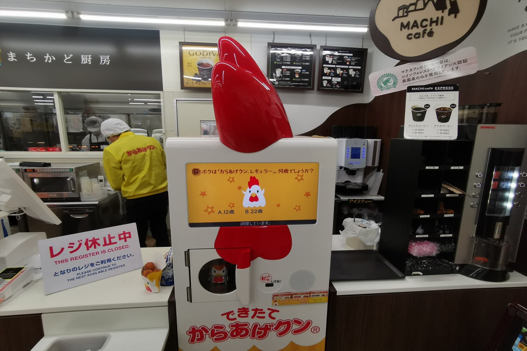 Máquina de frango frito é introduzida em loja de conveniência do Japão