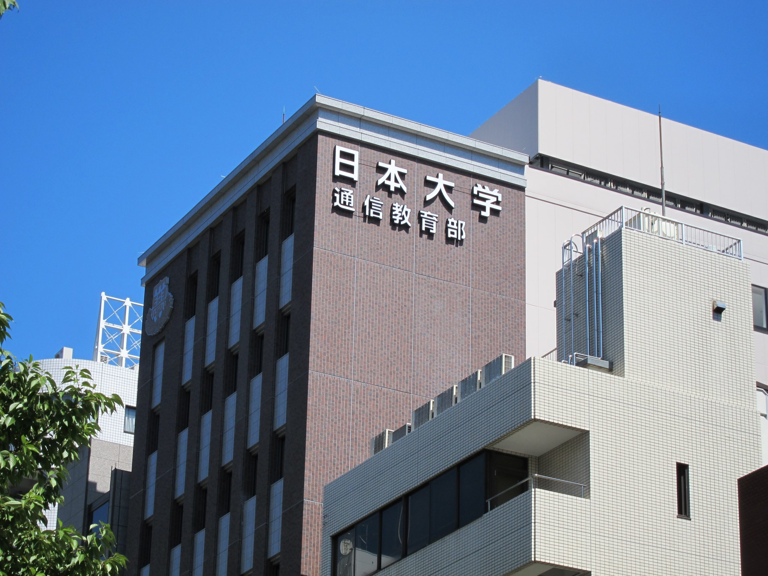 Universidade do Japão reconhece esquema de favorecimento a filhos de ex-alunos no exame de vestibular