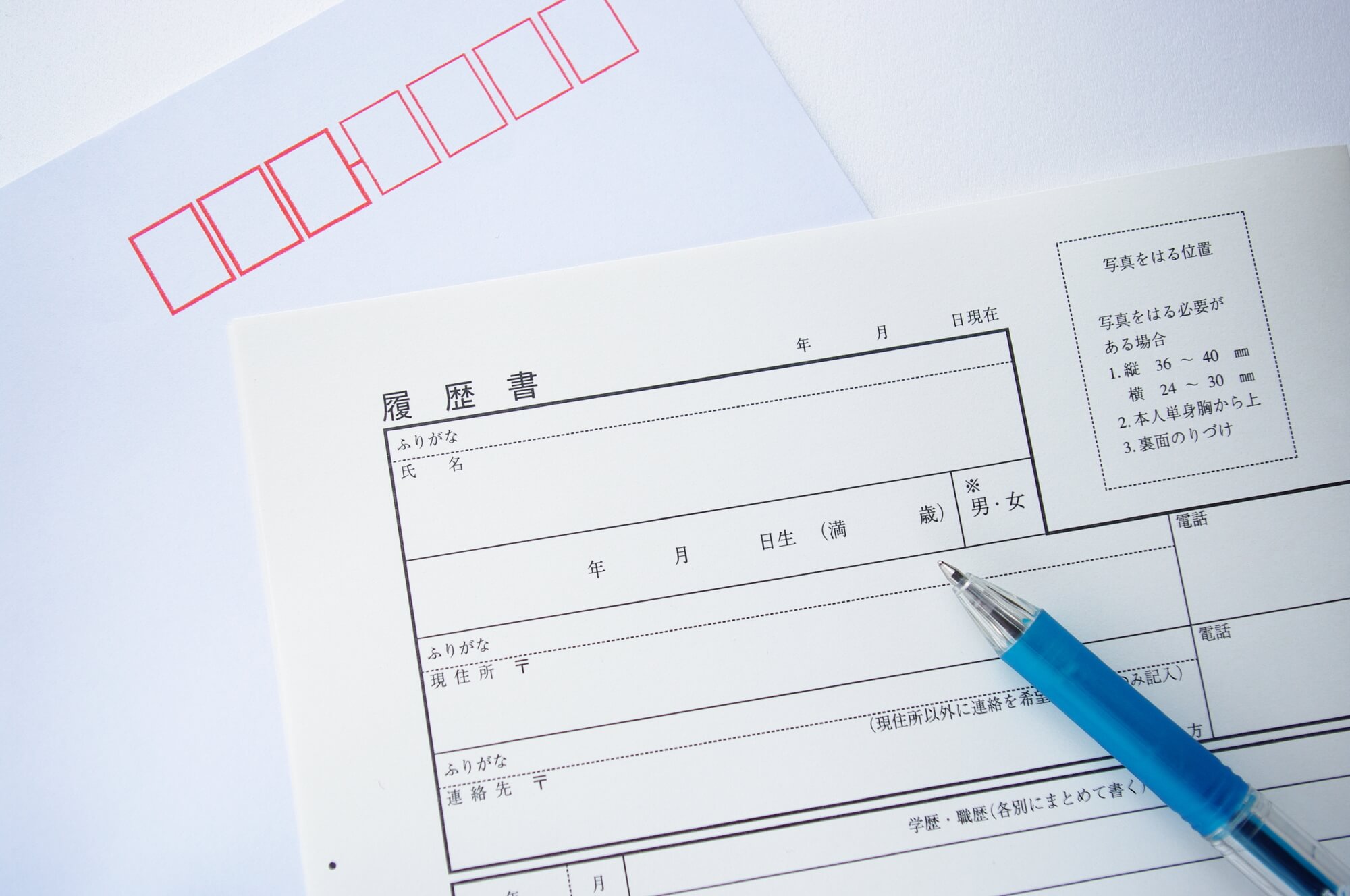 Aprenda a escrever um currículo profissional japonês