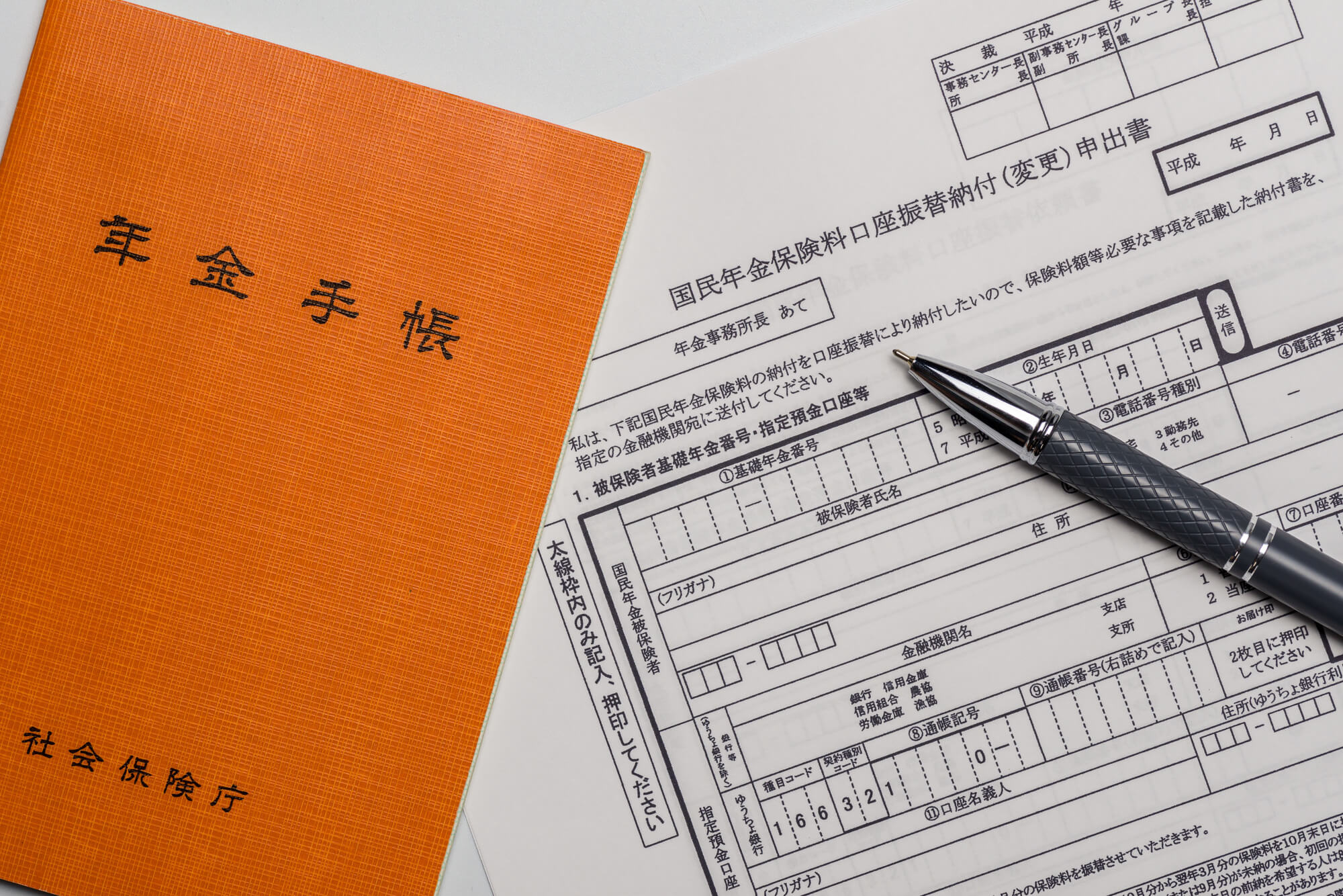 Entenda a previdência social no Japão