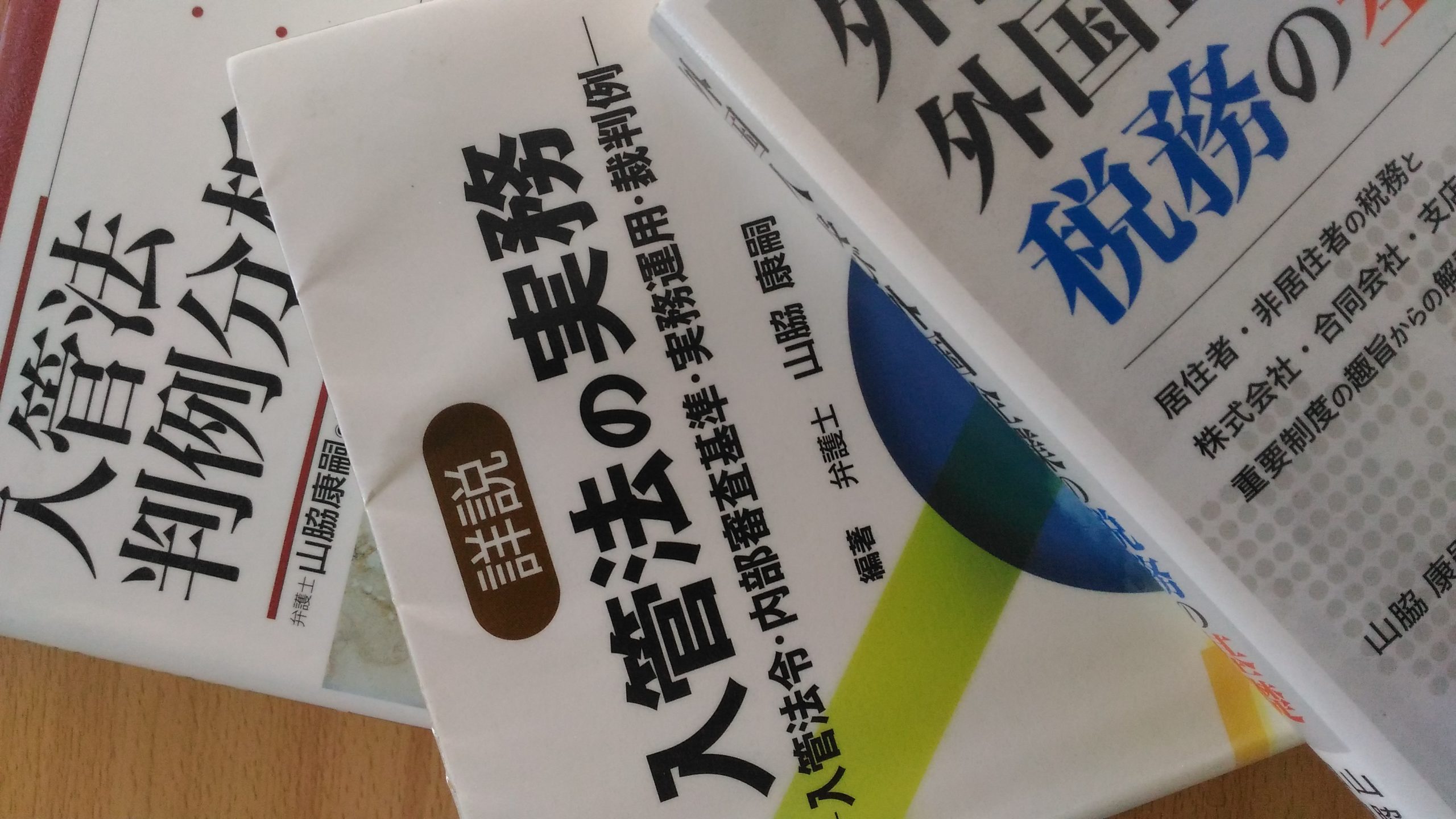 Dúvidas comuns sobre o visto japonês: confira as principais
