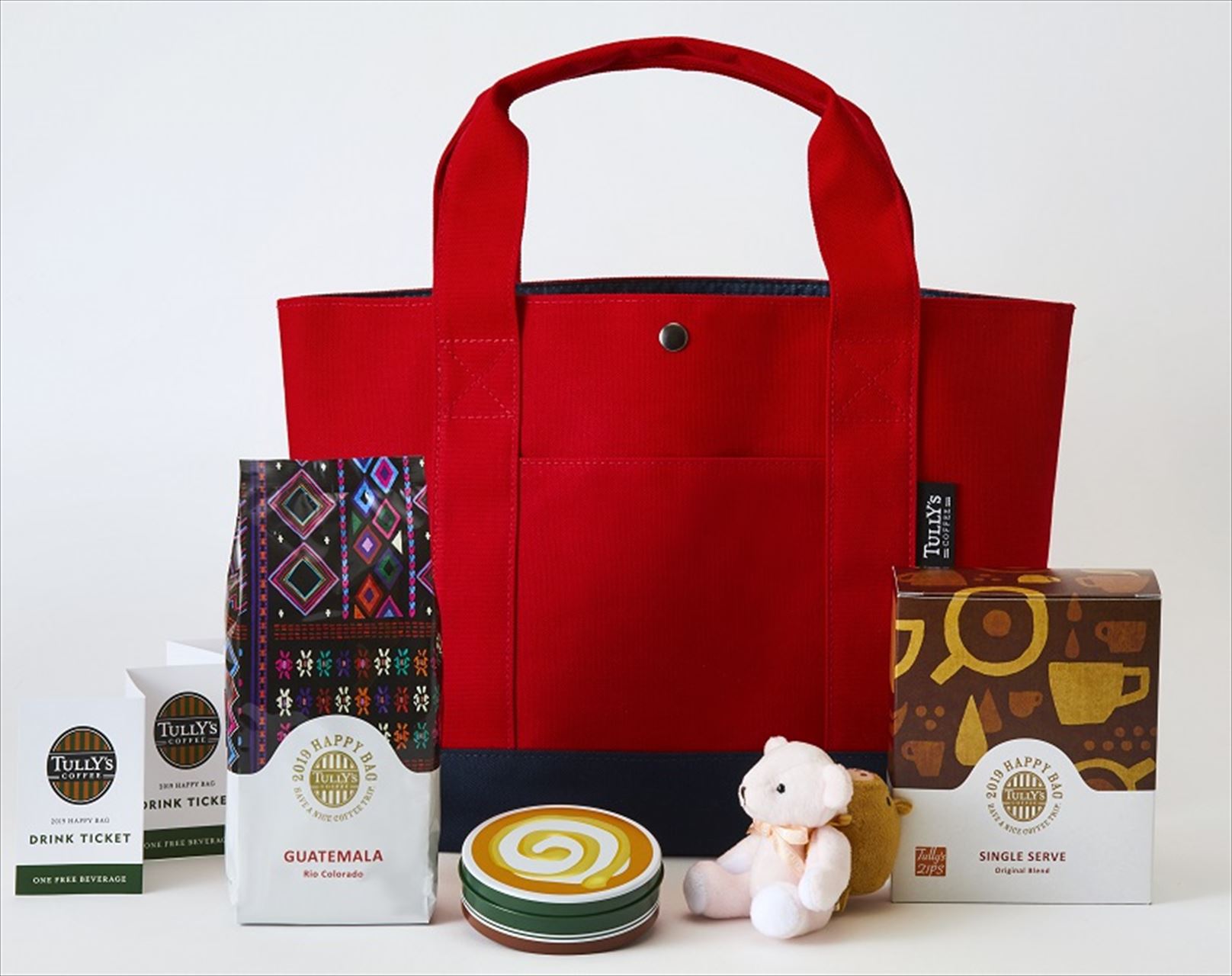 Fukubukuro: as tradicionais sacolas da sorte de ano novo