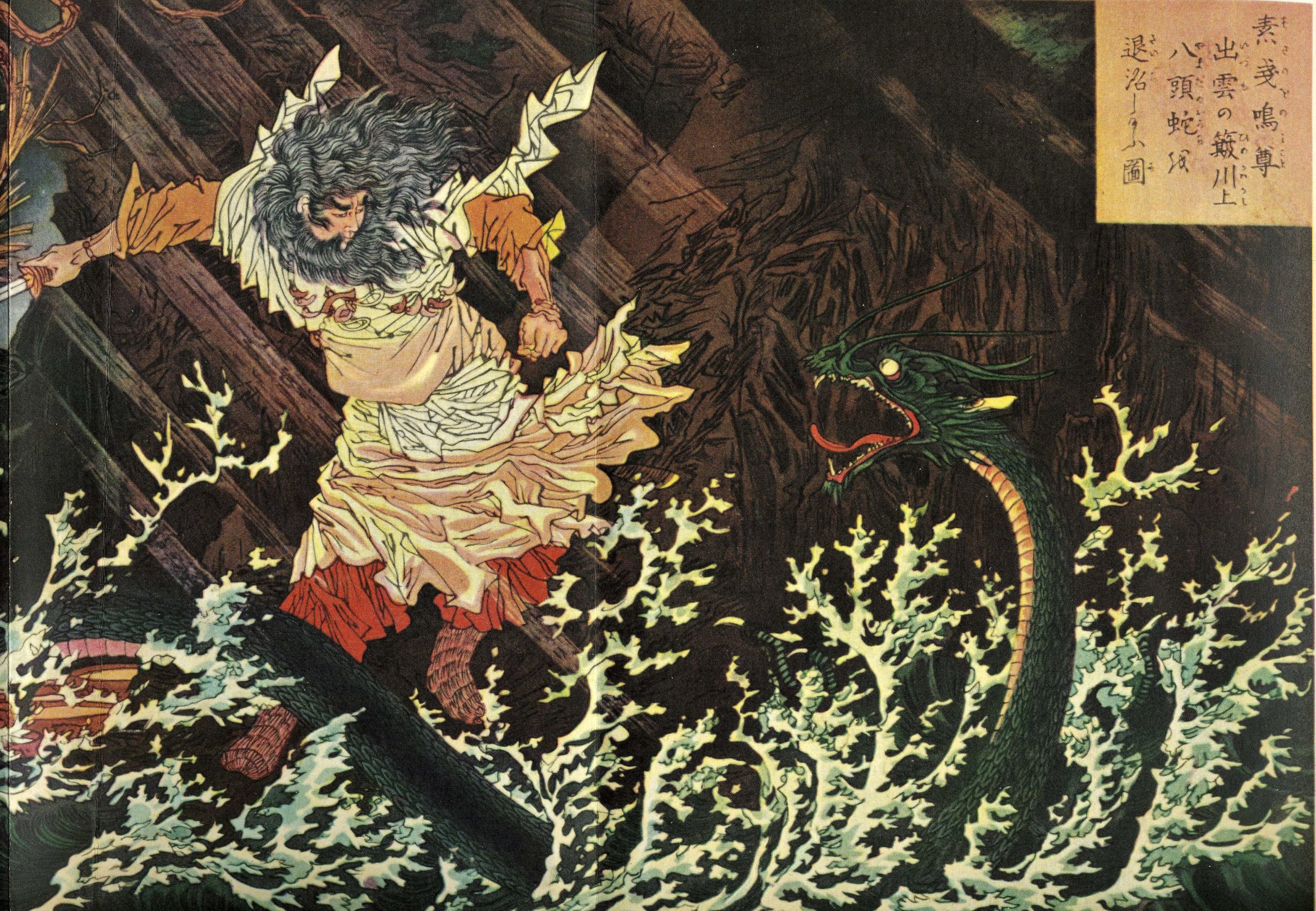 Mitologia Japonesa: Yamata no Orochi, a Serpente de 8 Cabeças