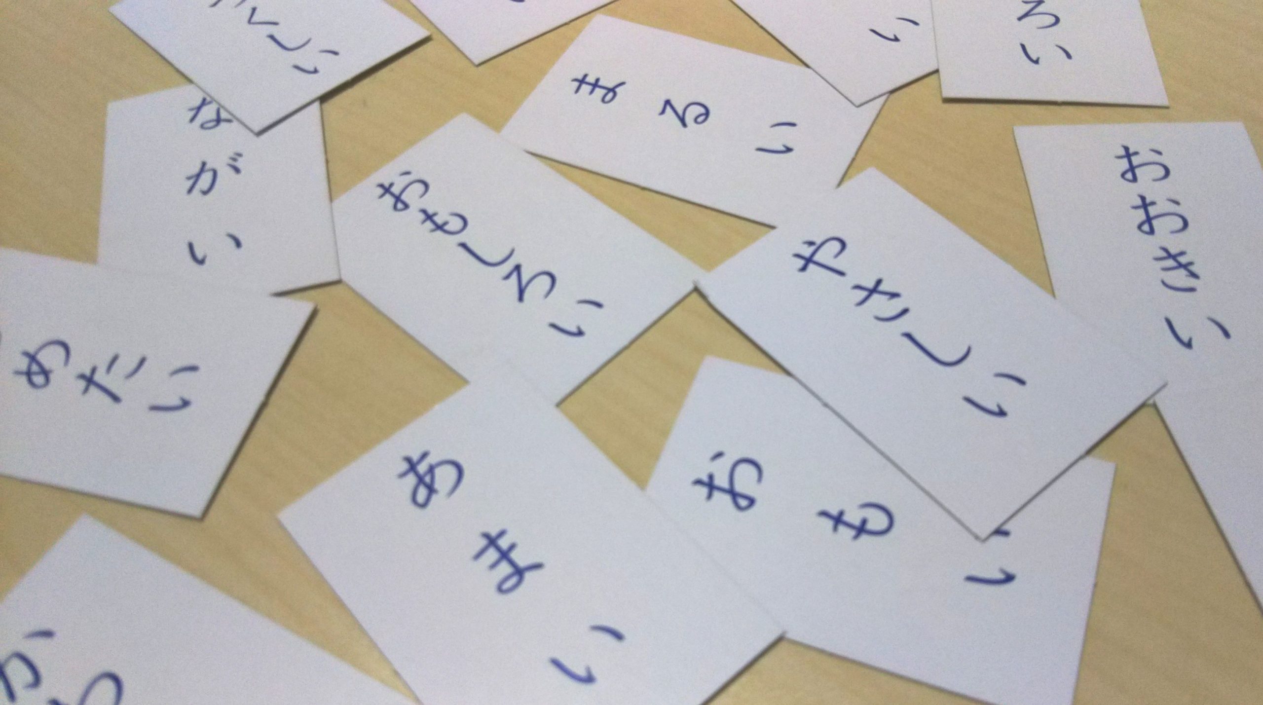 15 Palavras Japonesas com significados surpreendentes