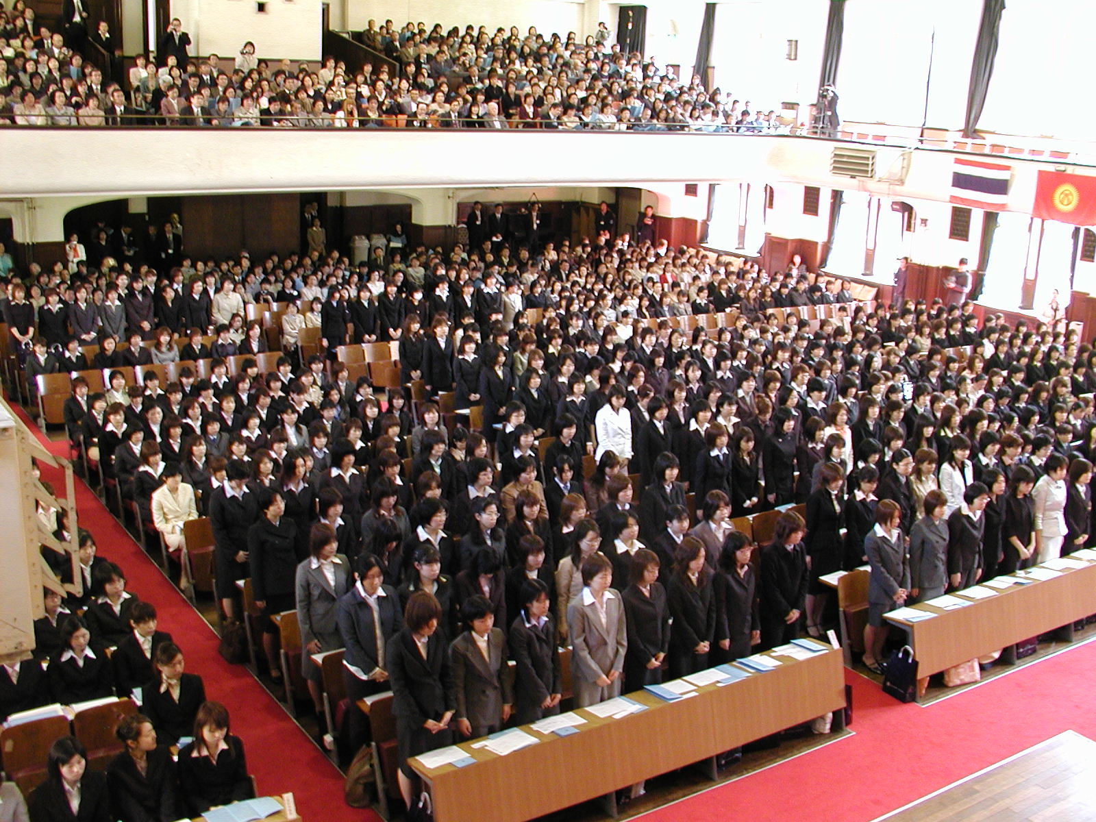 Formas de ingressar em uma universidade japonesa