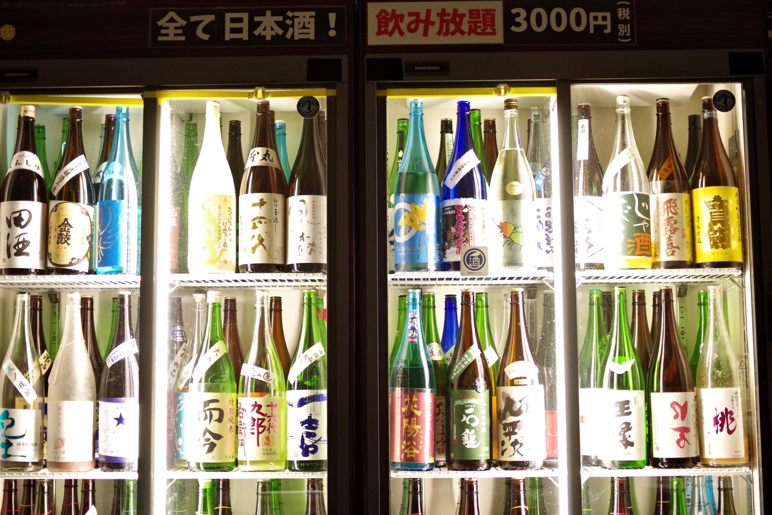 Conheça a tradicional bebida japonesa, o saquê