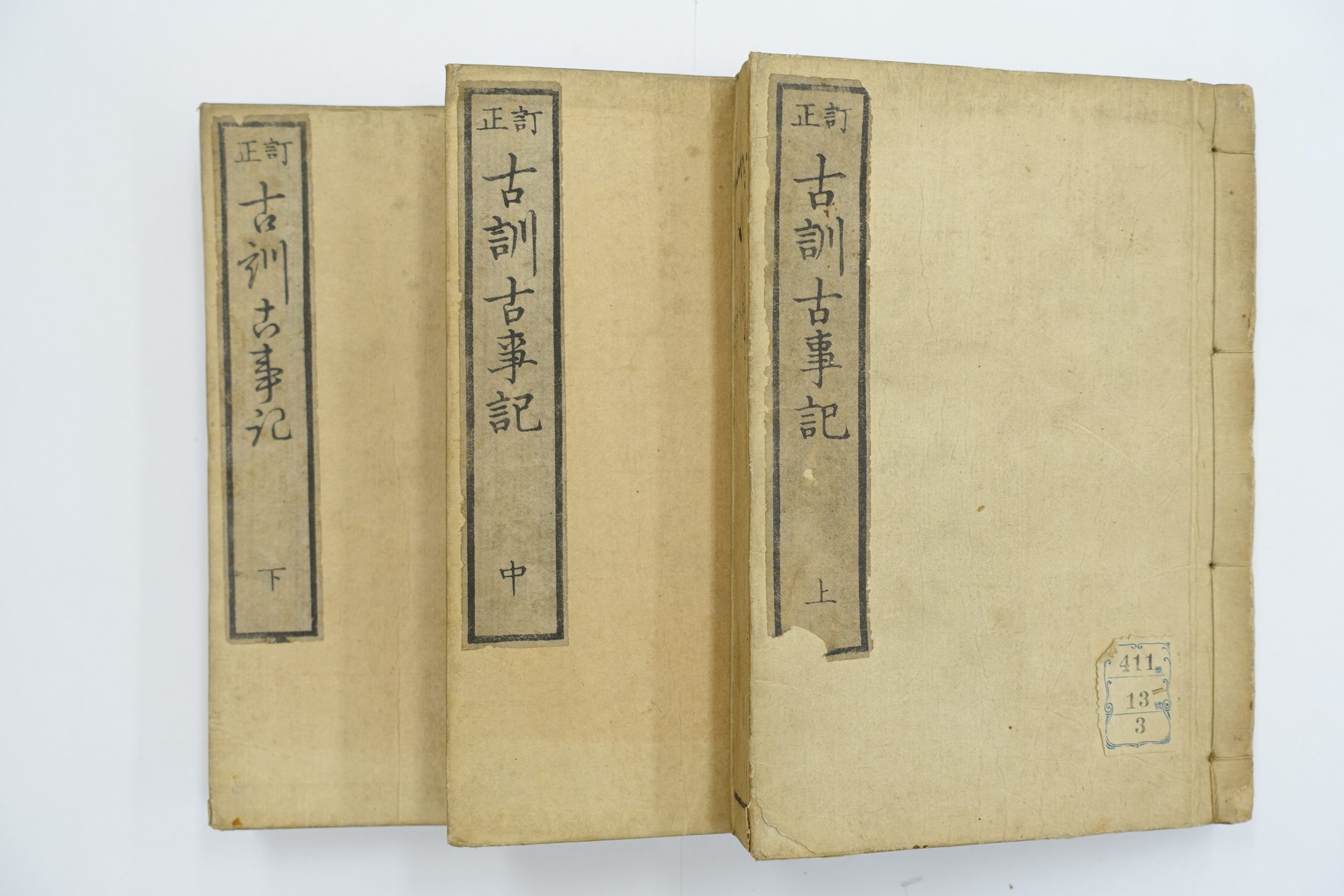 Como o Japão foi criado, segundo a mitologia japonesa