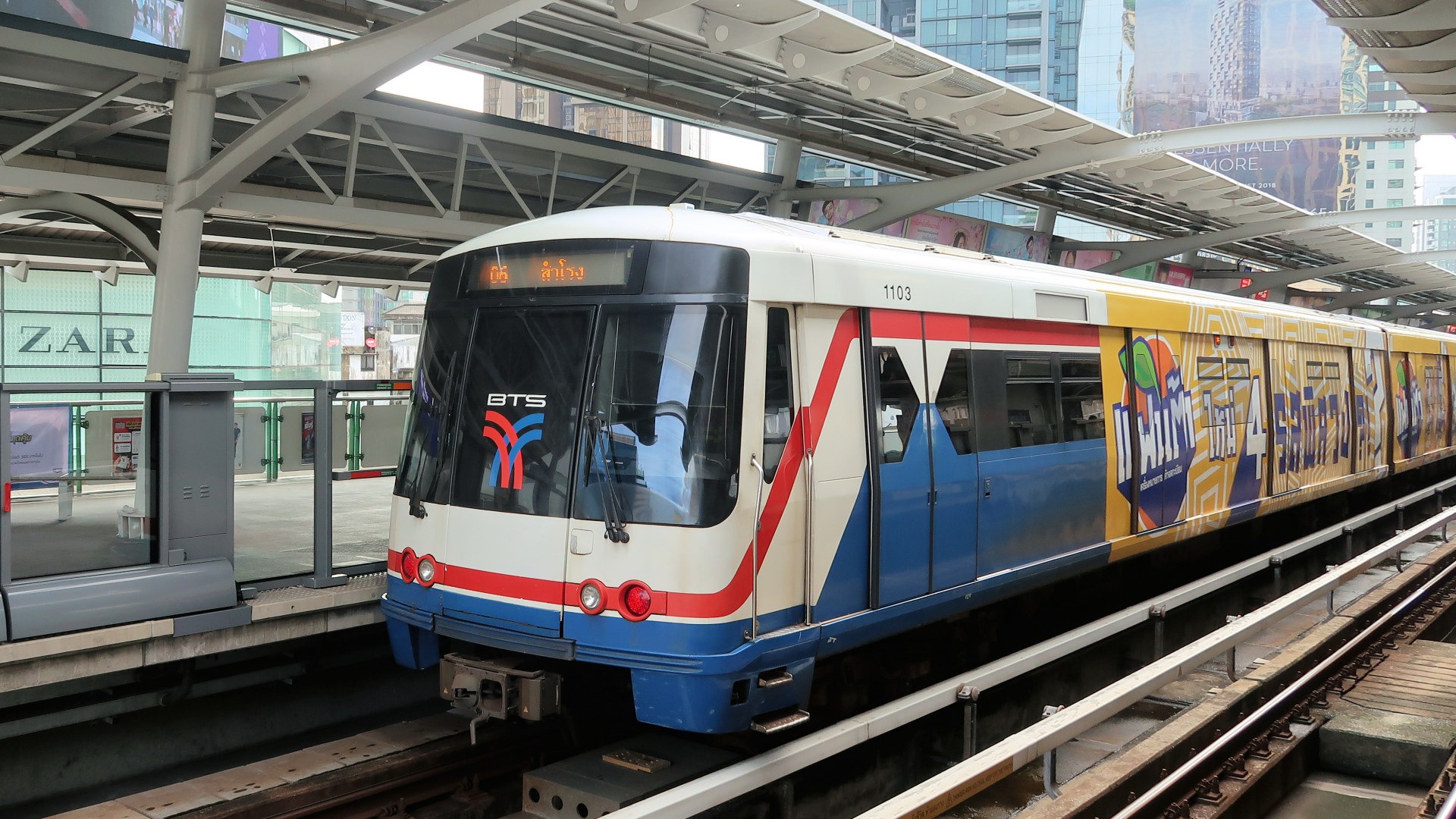 Os diversos passes de trem no Japão