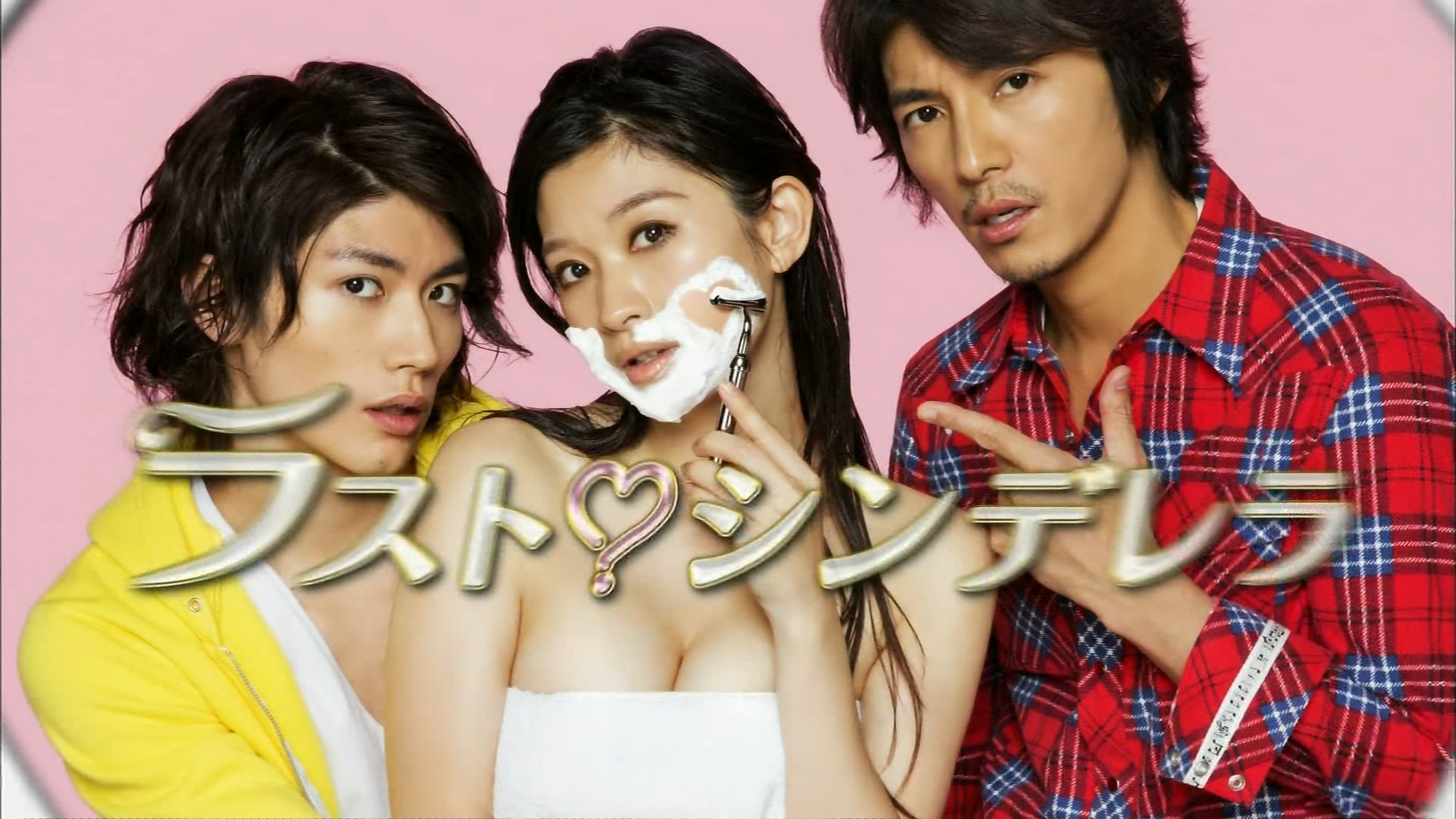 Sugestão de Dorama: Last Cinderella