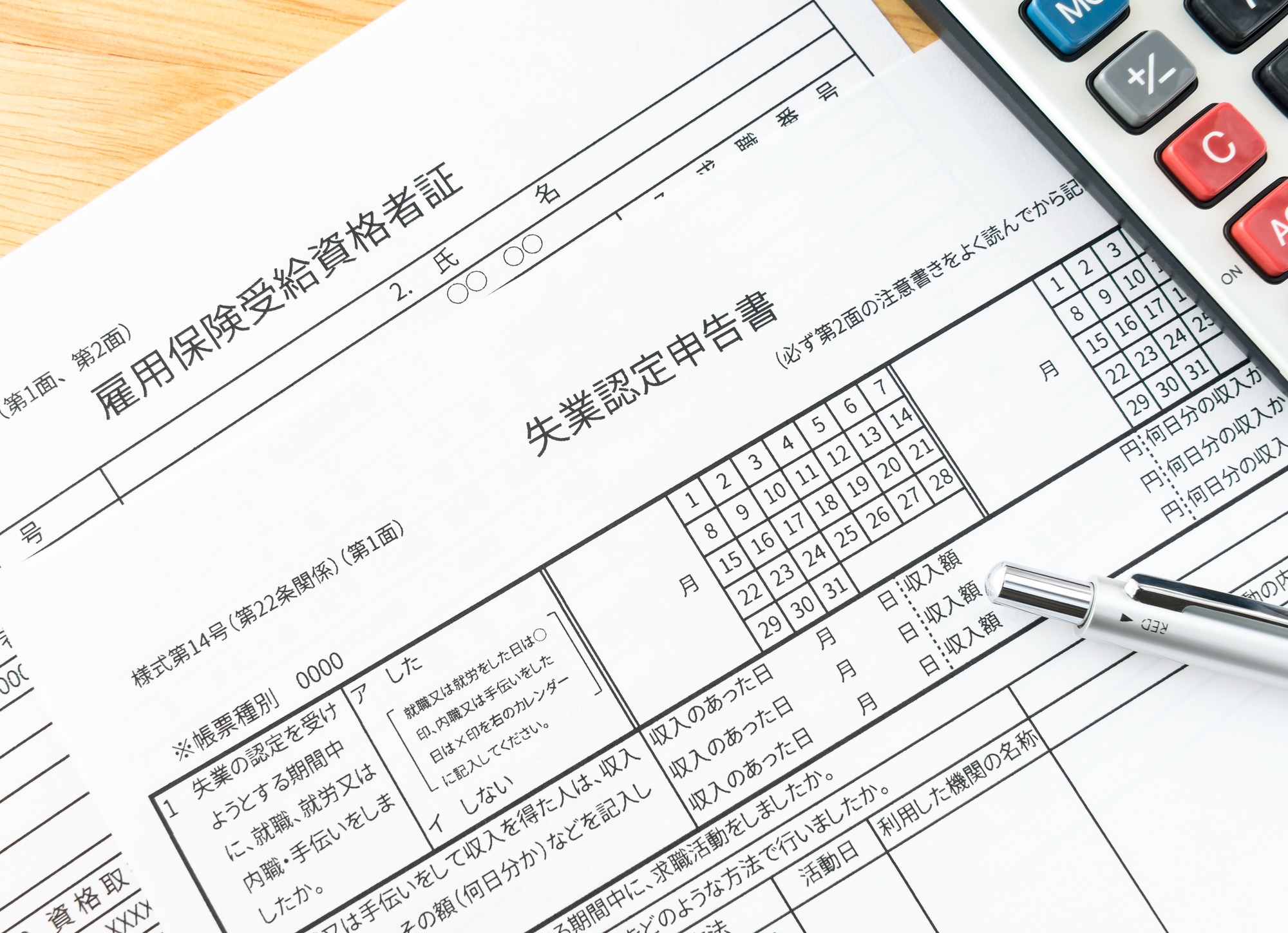 Guia de orientação para os estrangeiros demitidos recentemente no Japão