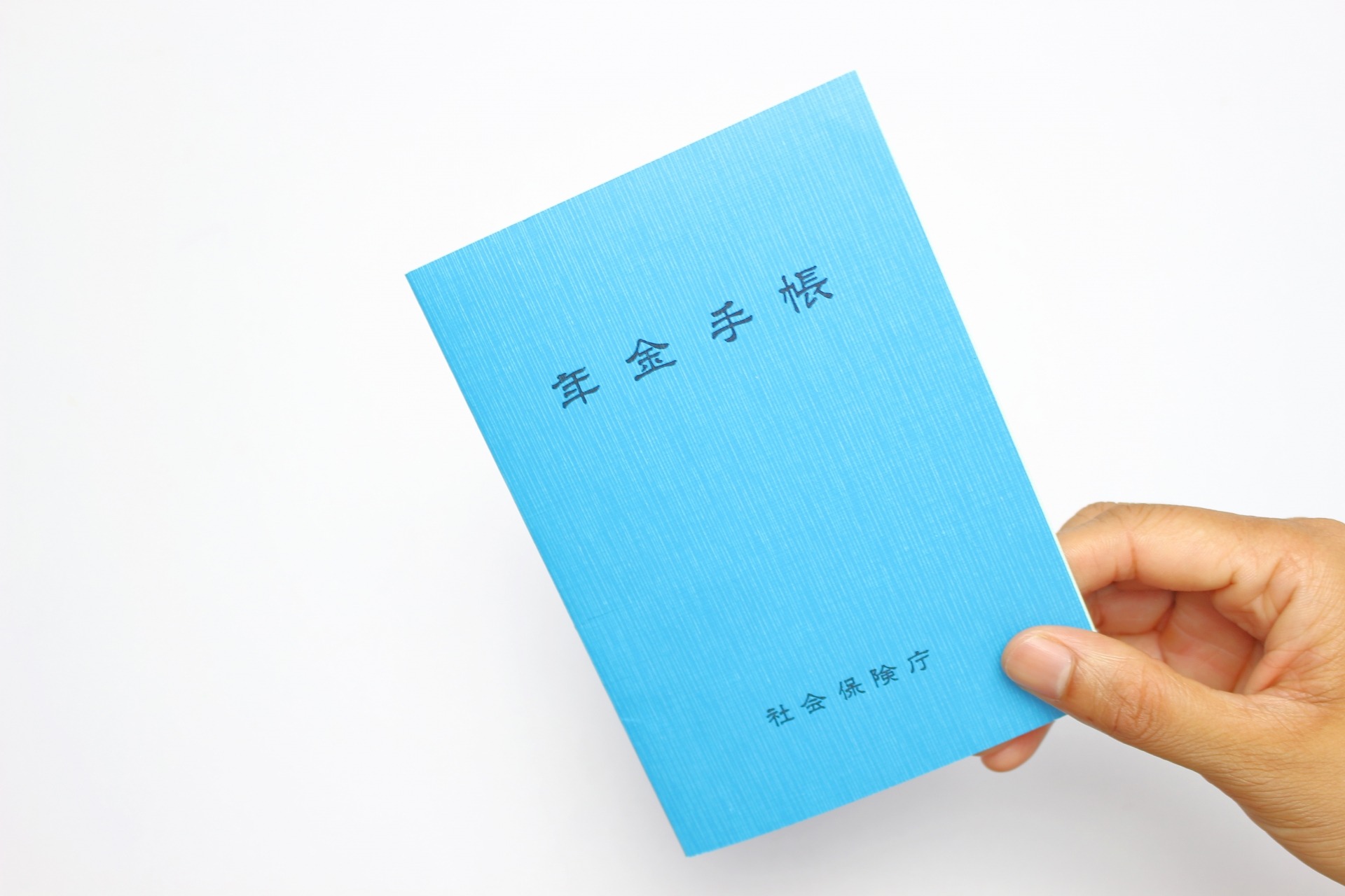 Mais detalhes sobre o sistema de Pensão Nacional no Japão