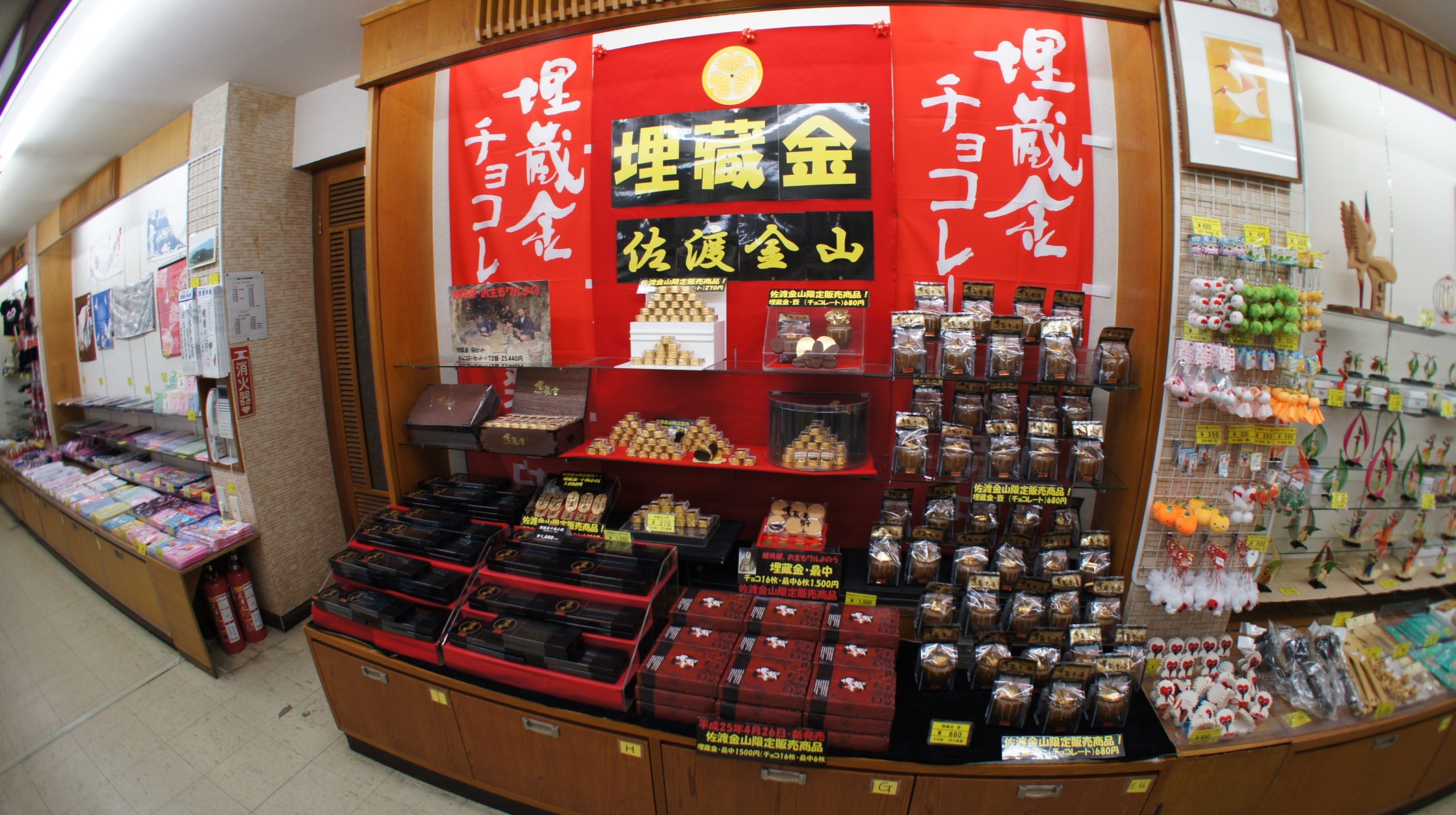Em que situações devemos dar presentes no Japão?
