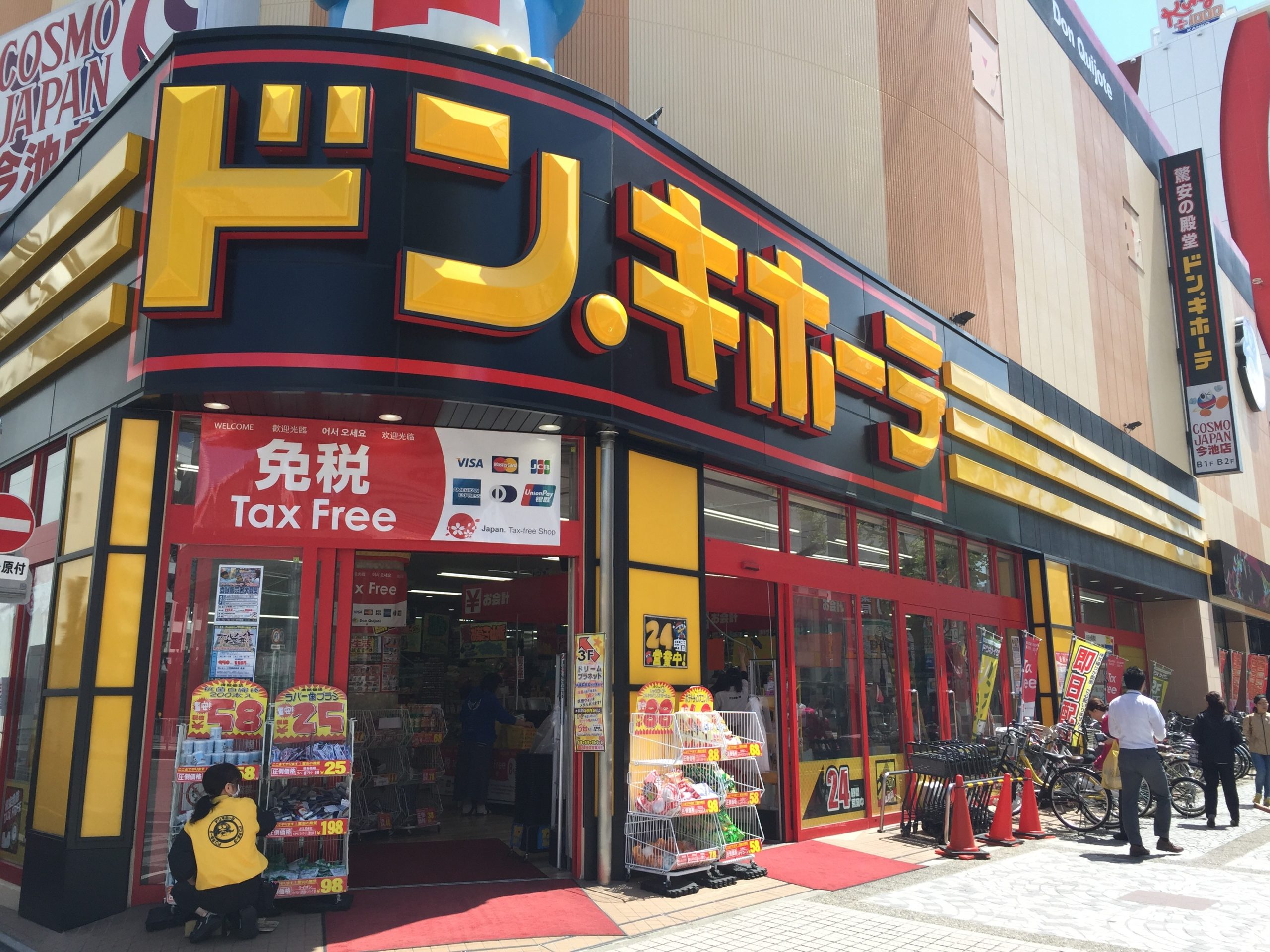 10 lojas queridinhas dos brasileiros no Japão