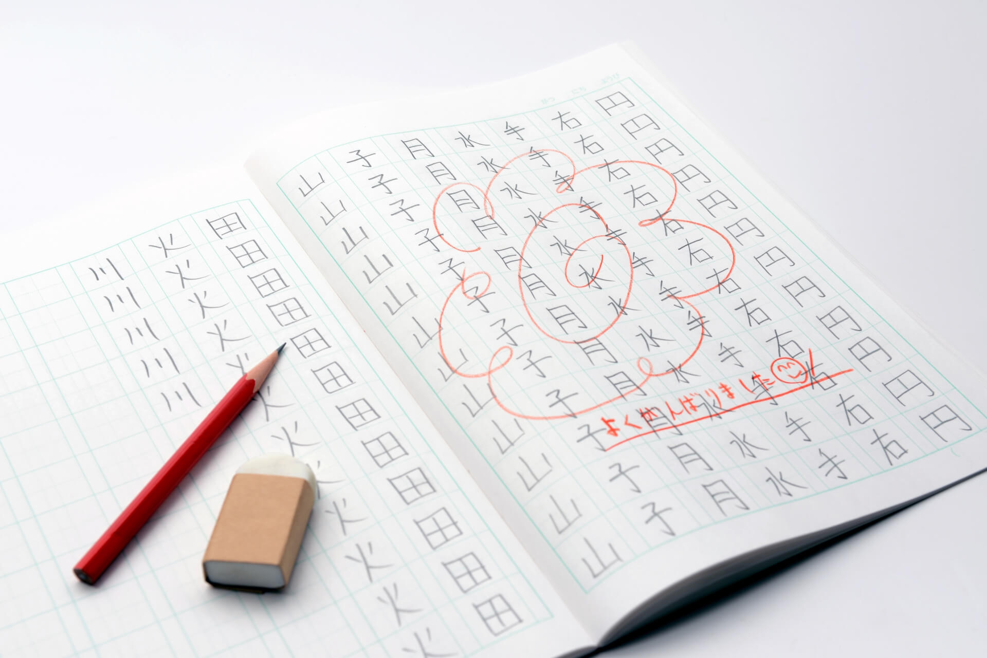 Material gratuito de kanji para brasileiros no Japão