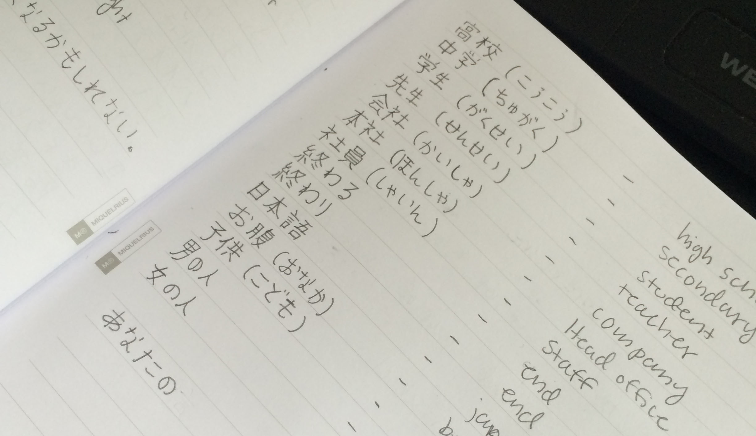 Por que muitas pessoas desistem de aprender japonês?