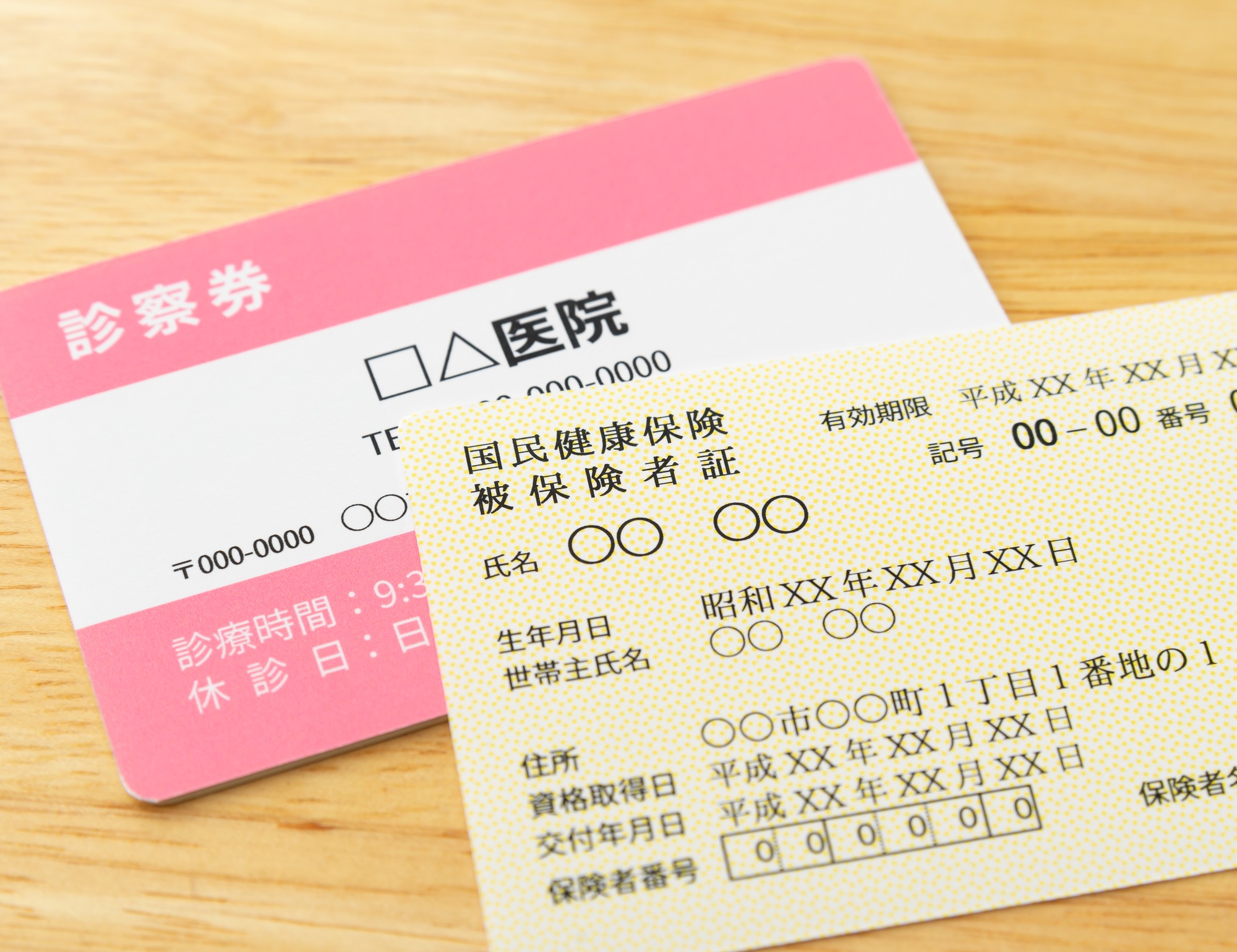 O sistema de seguro saúde para residentes no Japão