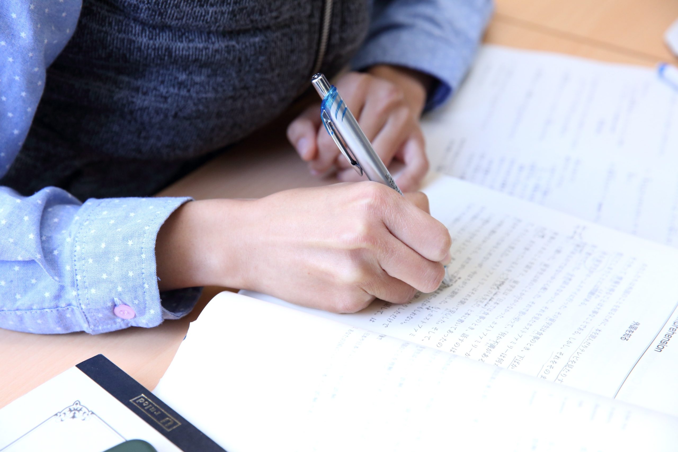 A necessidade de estudar a língua japonesa
