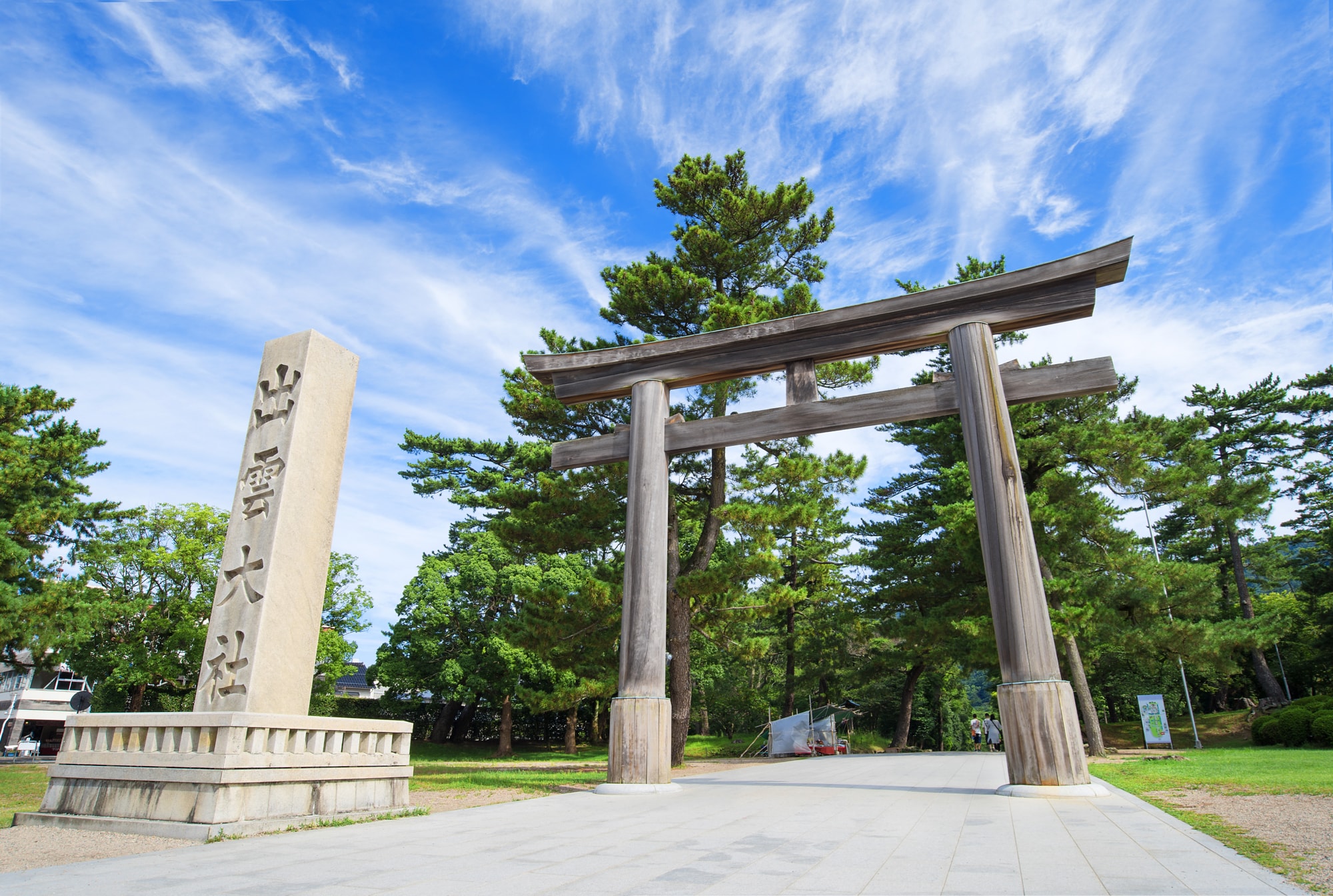 As belezas naturais da província de Shimane no Japão