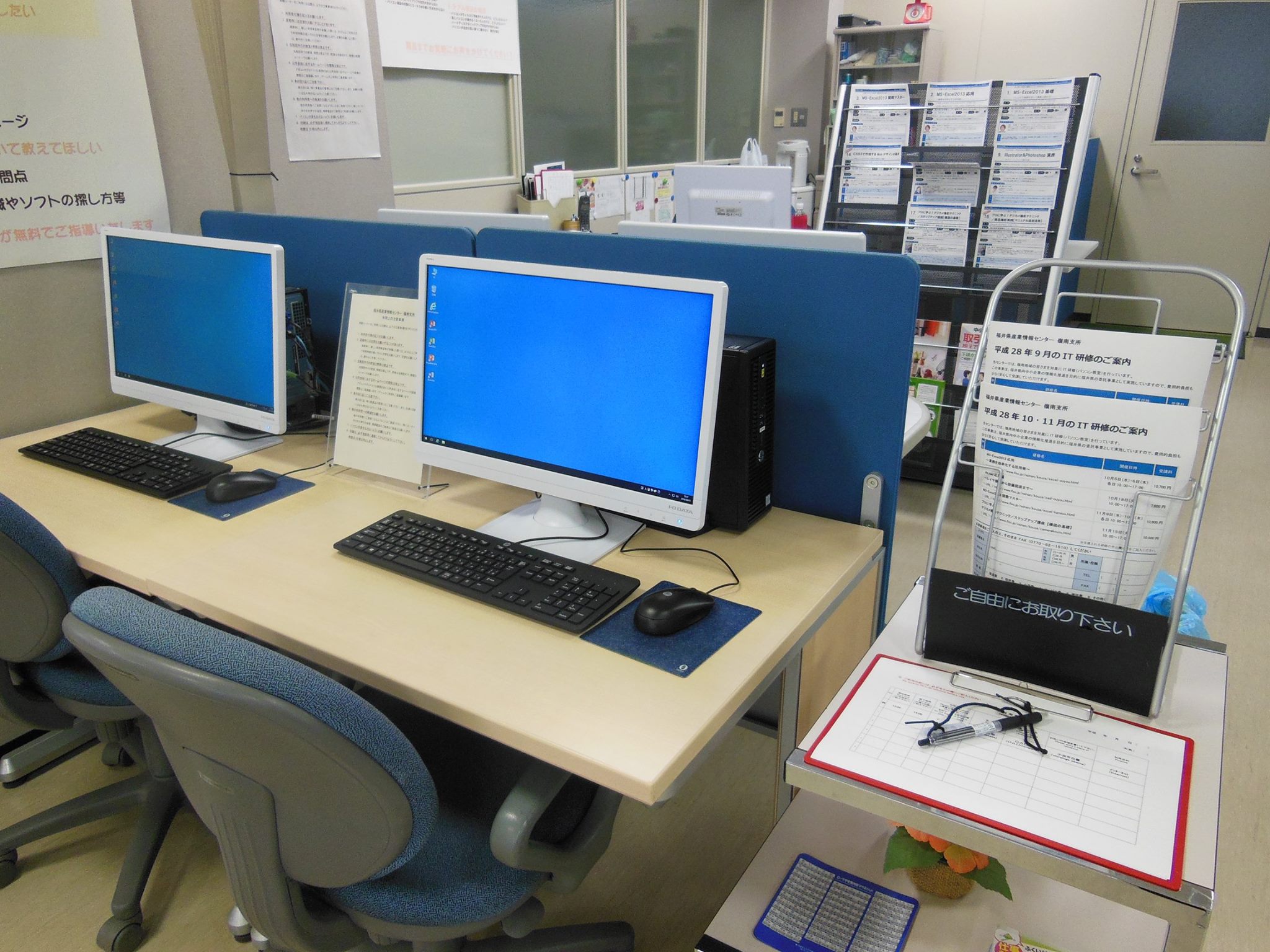 Guichê de consulta para estrangeiros em Fukui