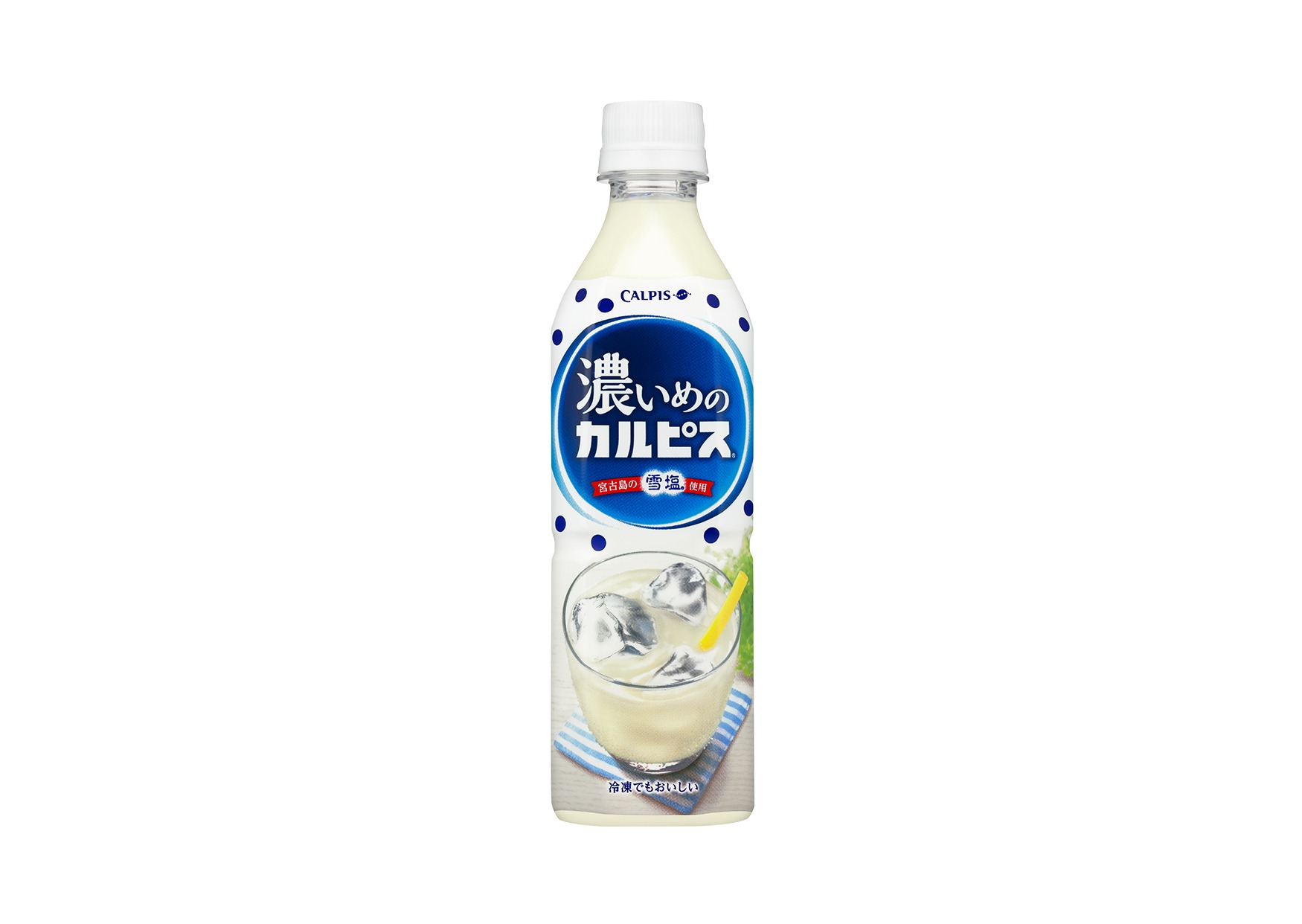 7 Fatos Sobre O Calpis Que Talvez Você Não Saiba