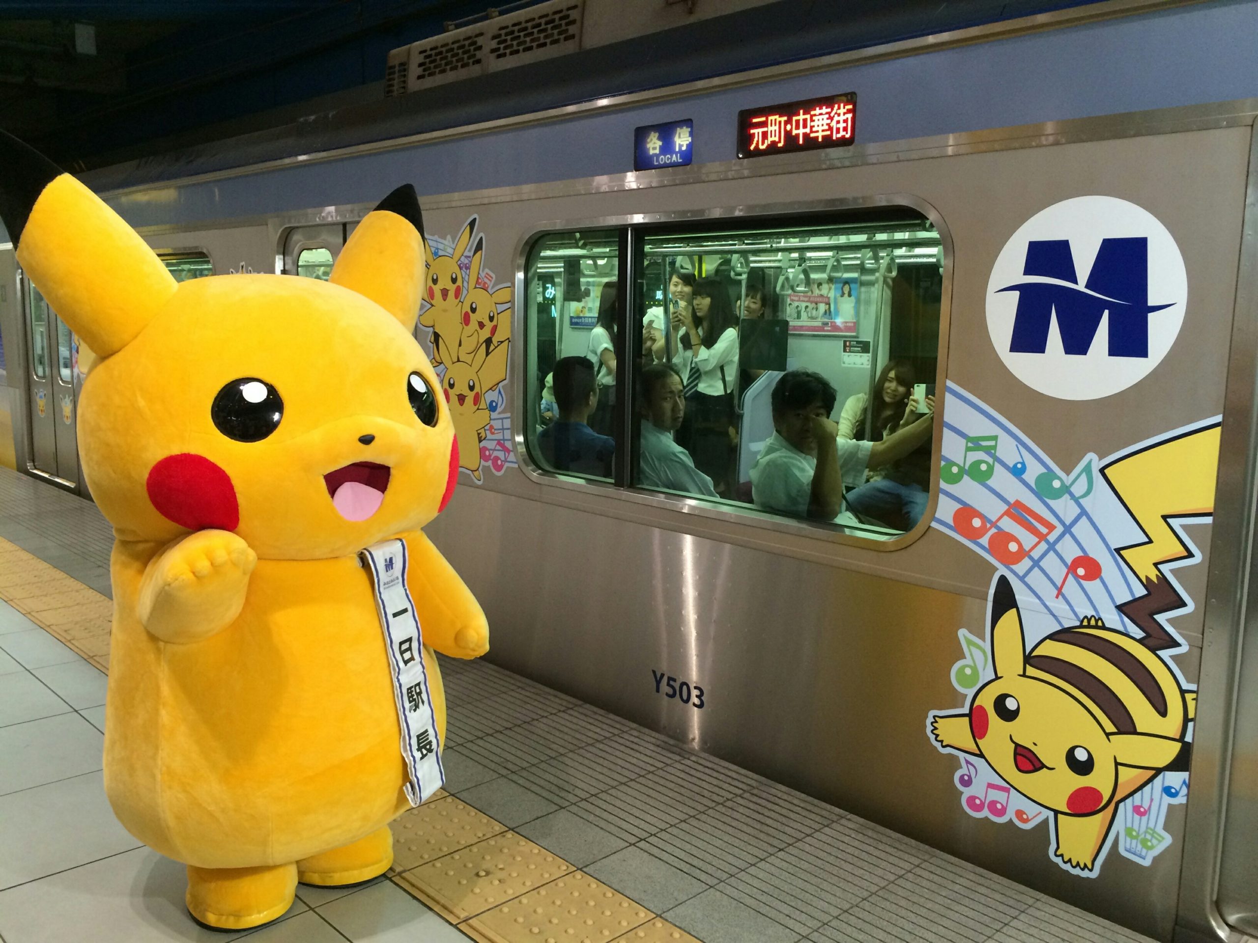 Trens Decorados Com Personagens de Animes e Cultura Pop No Japão