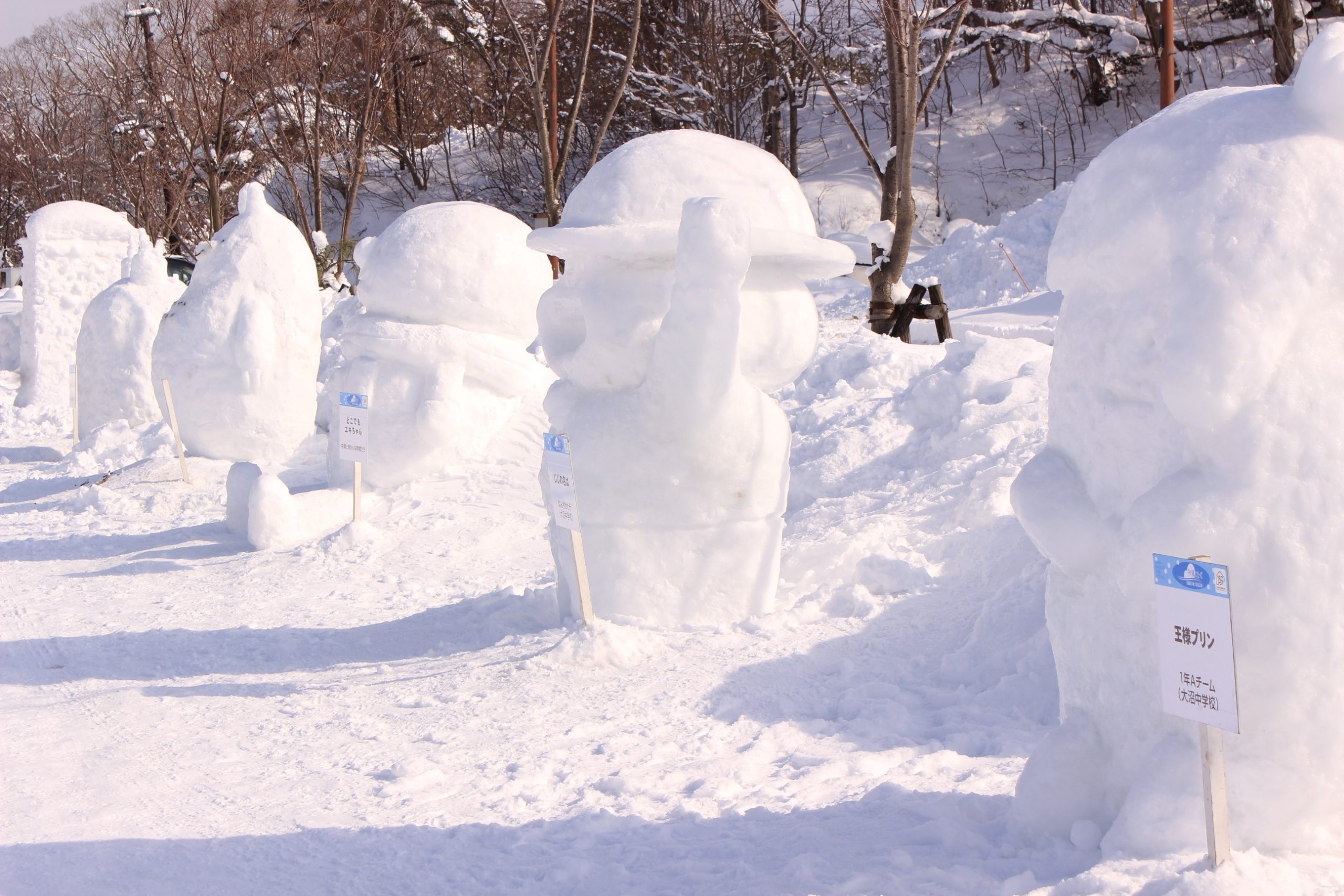 Yuki-Taro, o Robozinho Devorador de Neve
