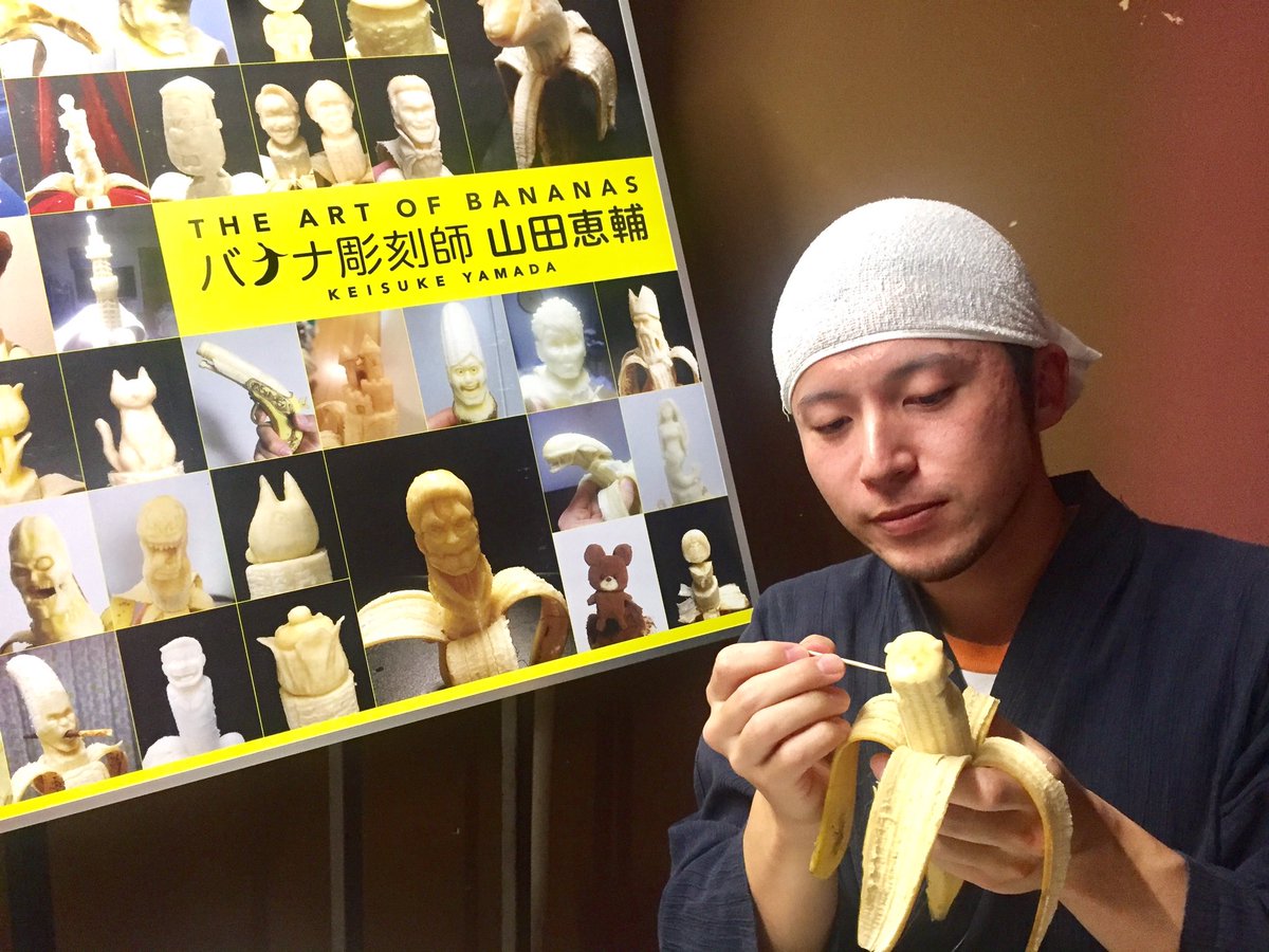Incríveis Esculturas em Bananas