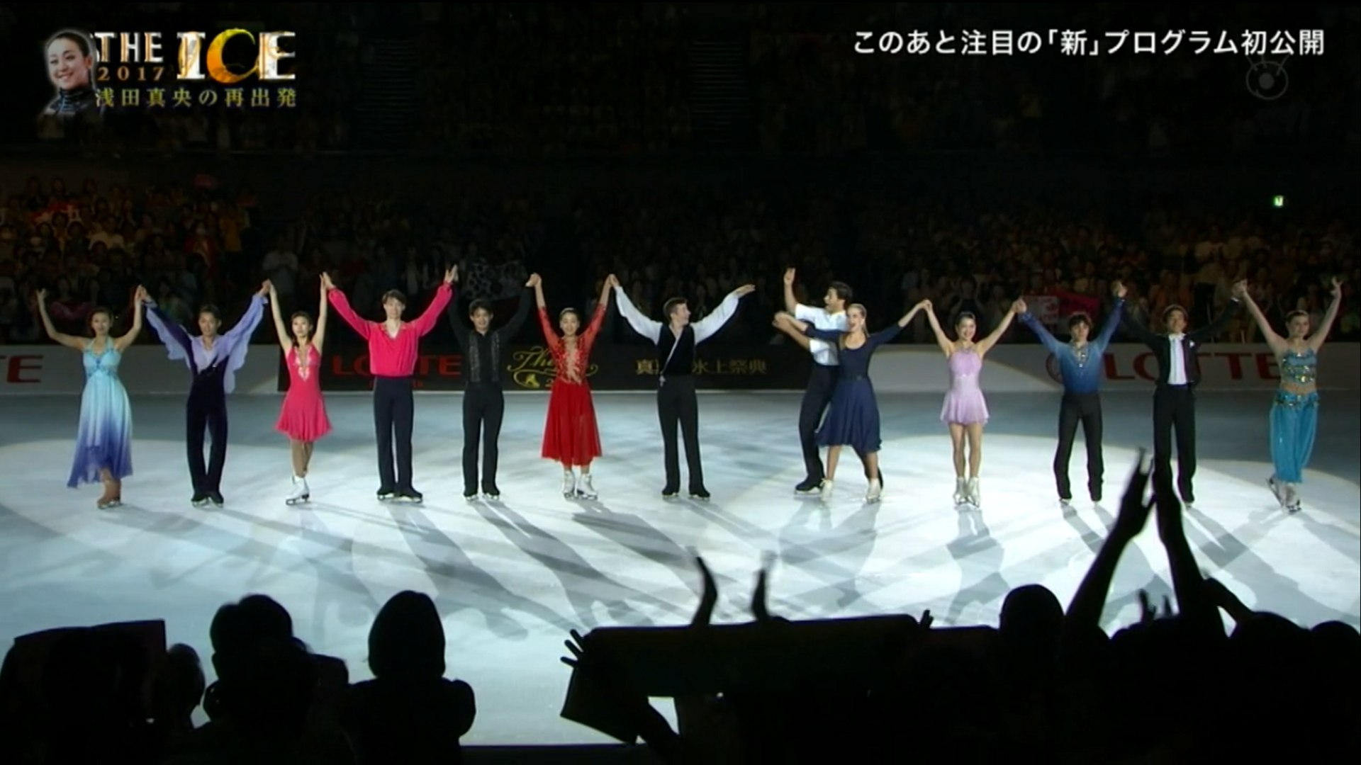 The Ice – Patinação Artística no Gelo