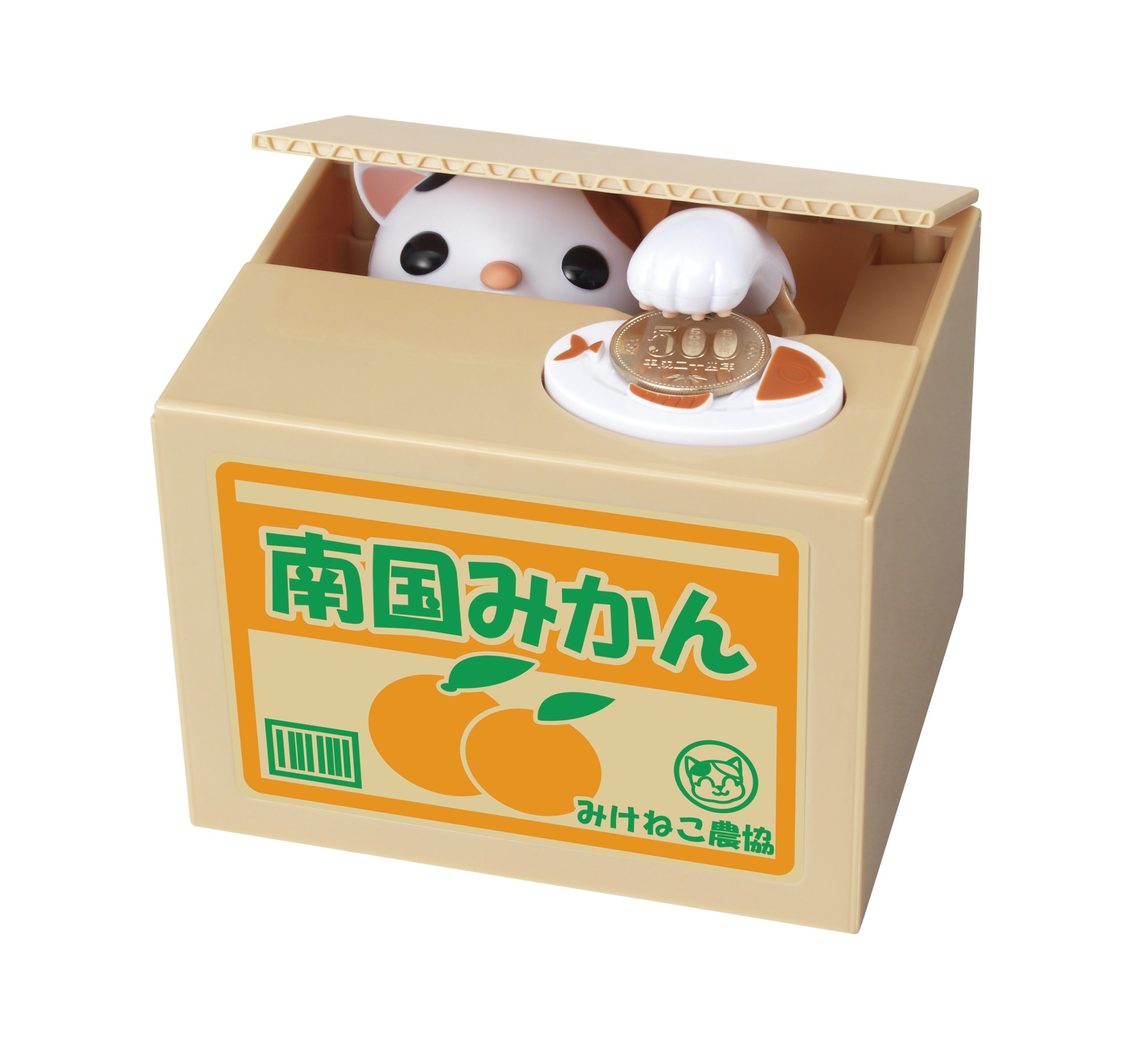 Cofrinhos Divertidos – Itazura Bank