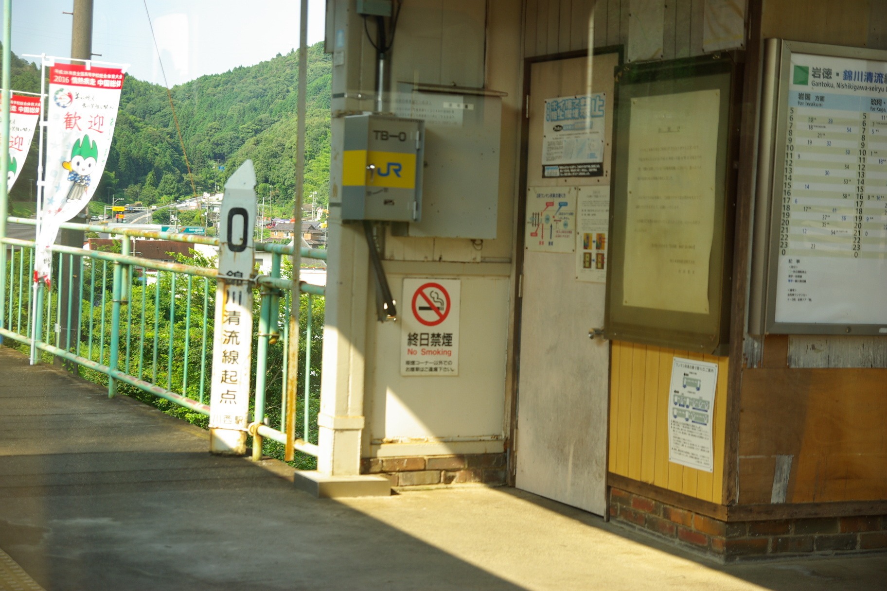 Japão tem estação de trem que não passa trem, serve só para admirar a paisagem