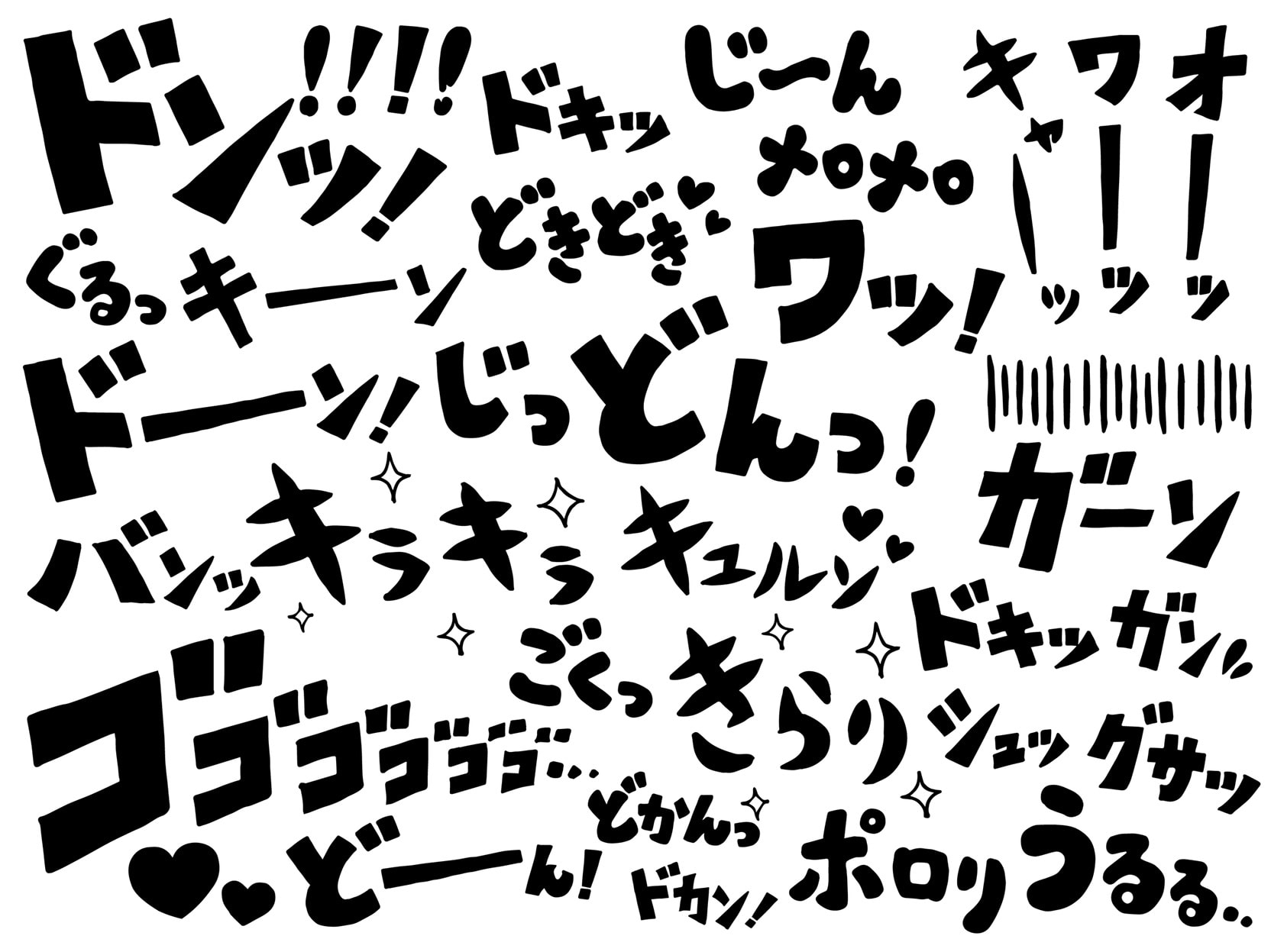 Nihongonomatopeia