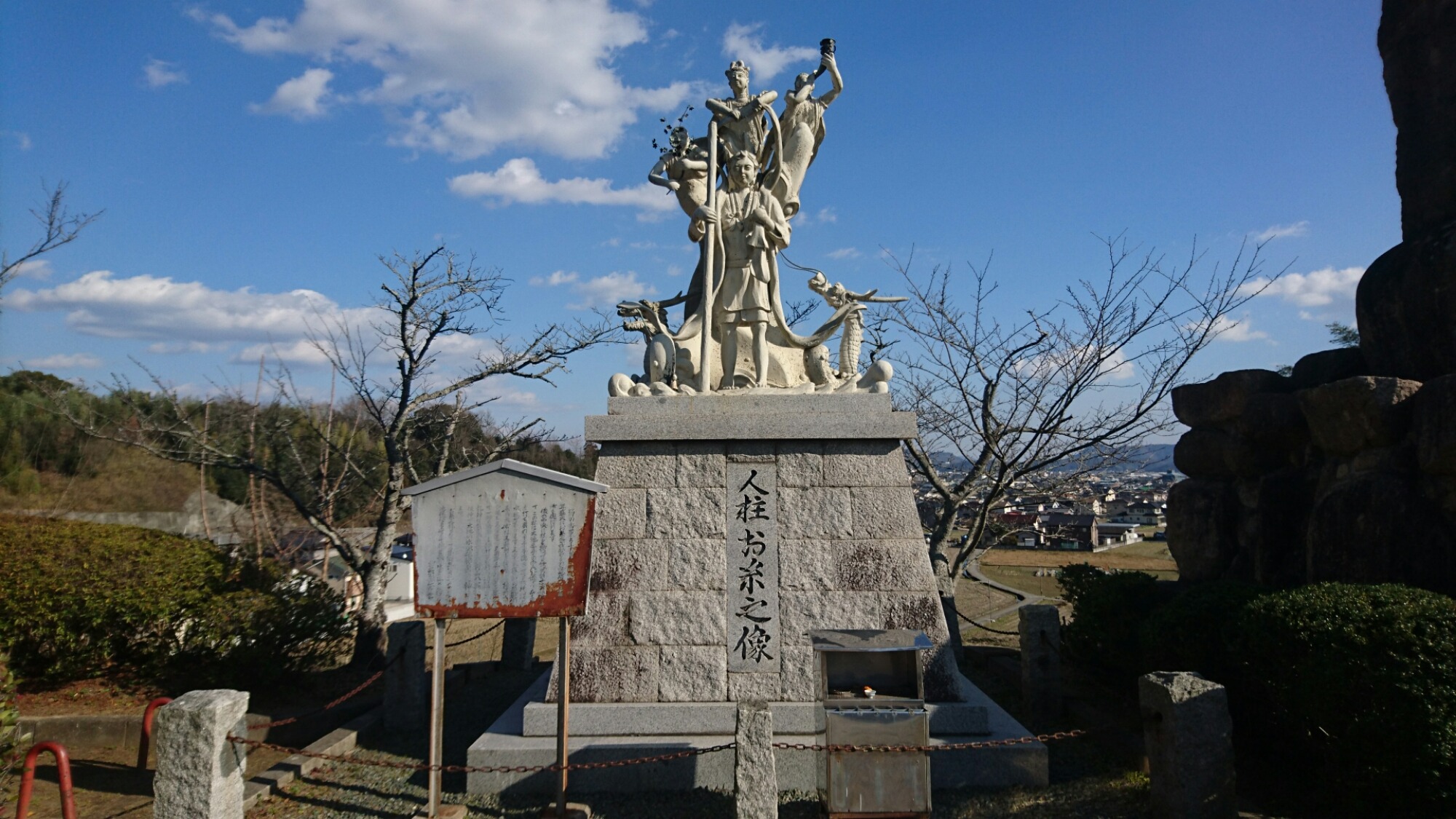 Hitobashira – Pilares Humanos no Japão