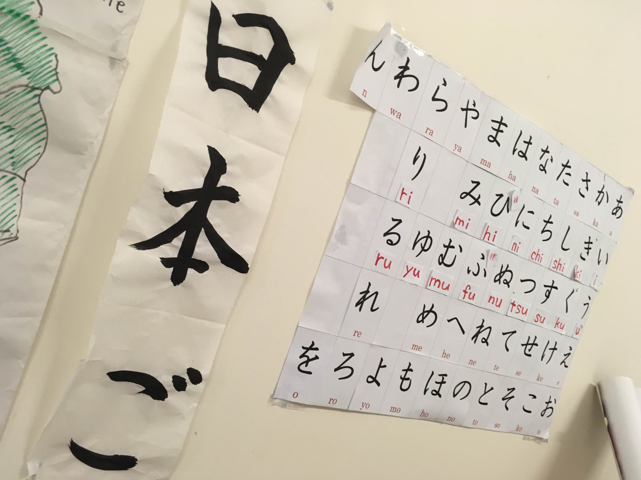 Expressões de Quantidade em Japonês