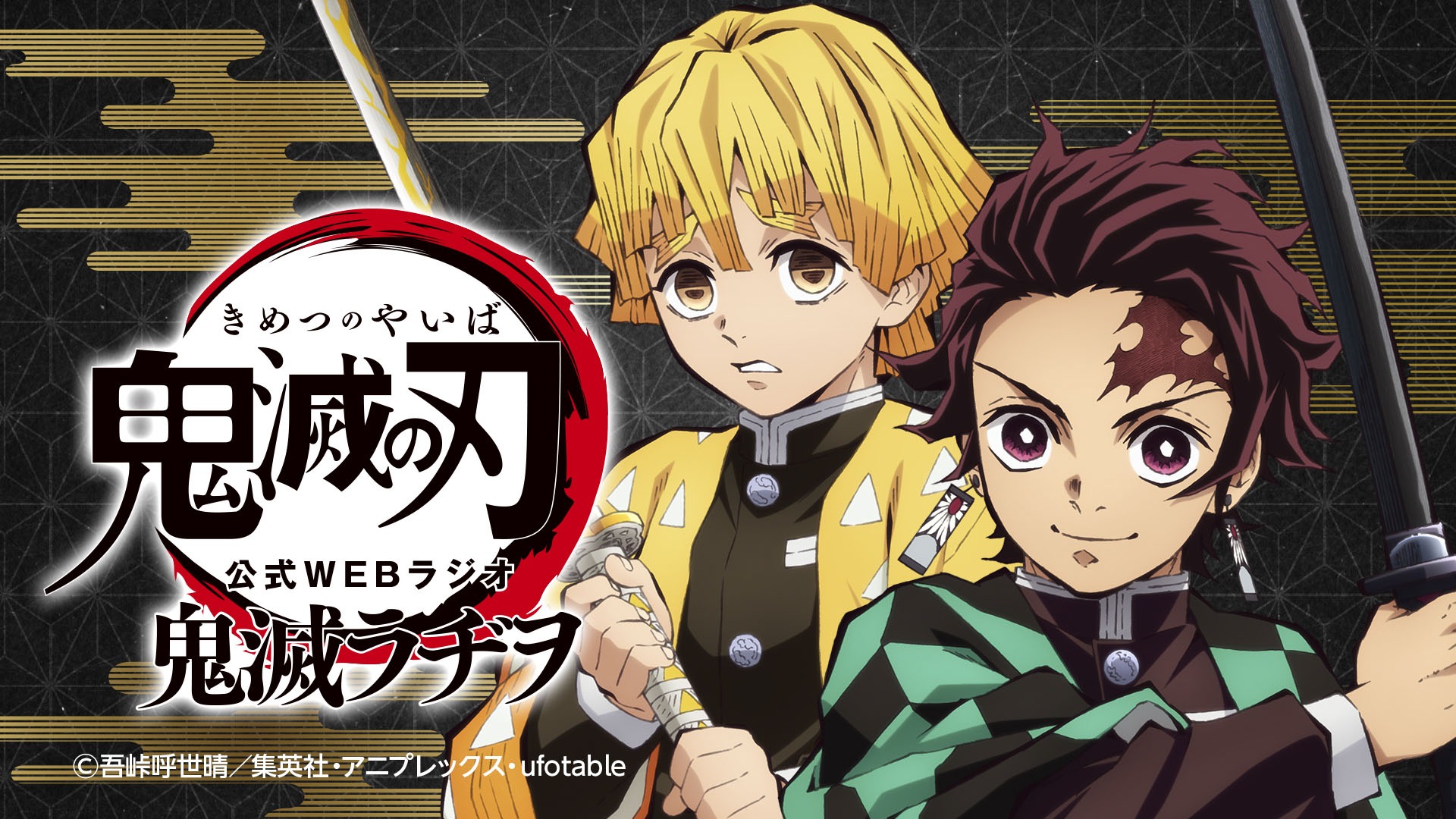Kimetsu no Yaiba promete ser um grande anime em trailer inédito